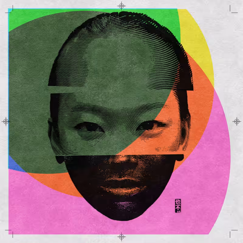 CMYK:RND #242