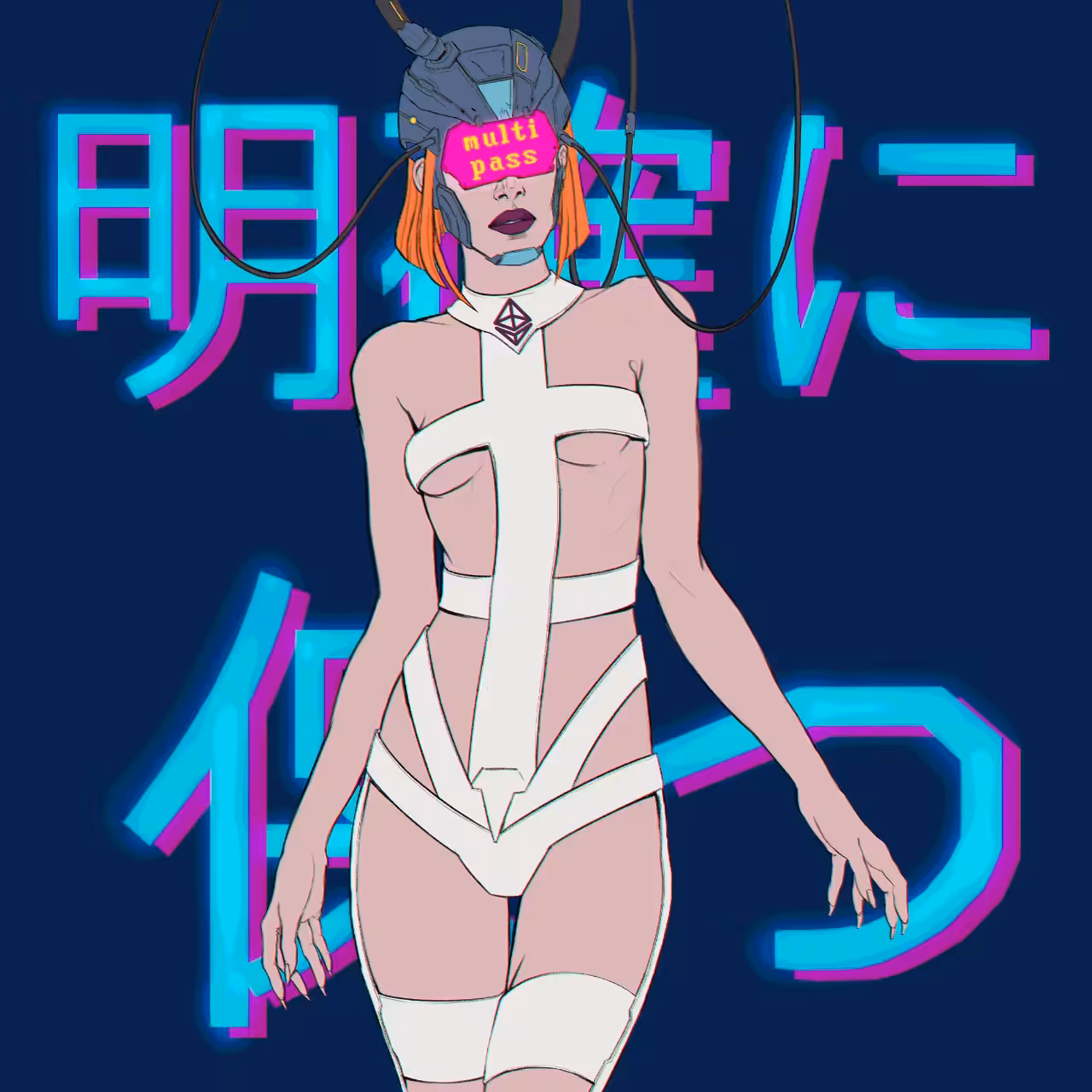 Cyberpunk Lilu Multipass