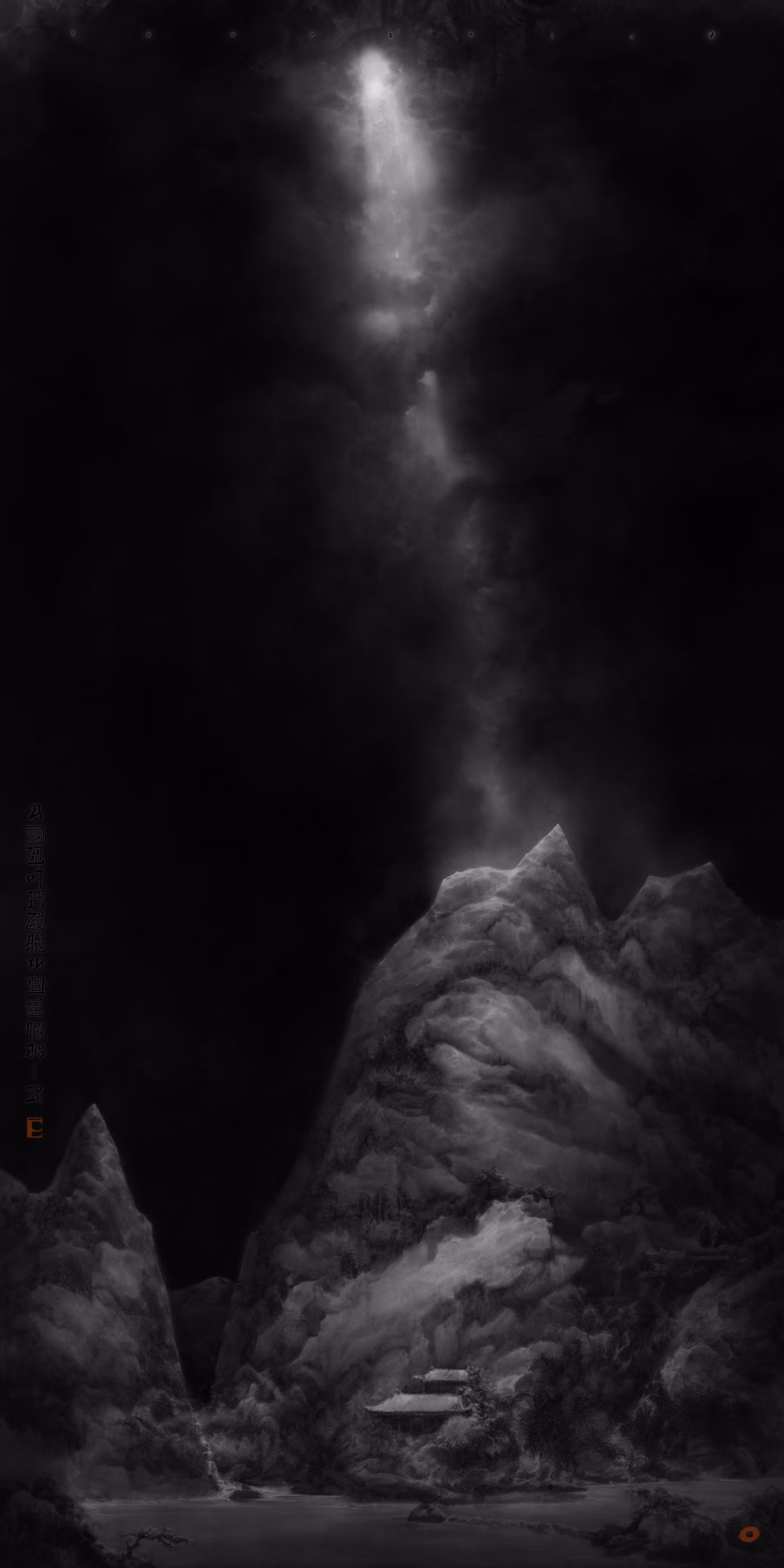 baiweiLAB: Void Study