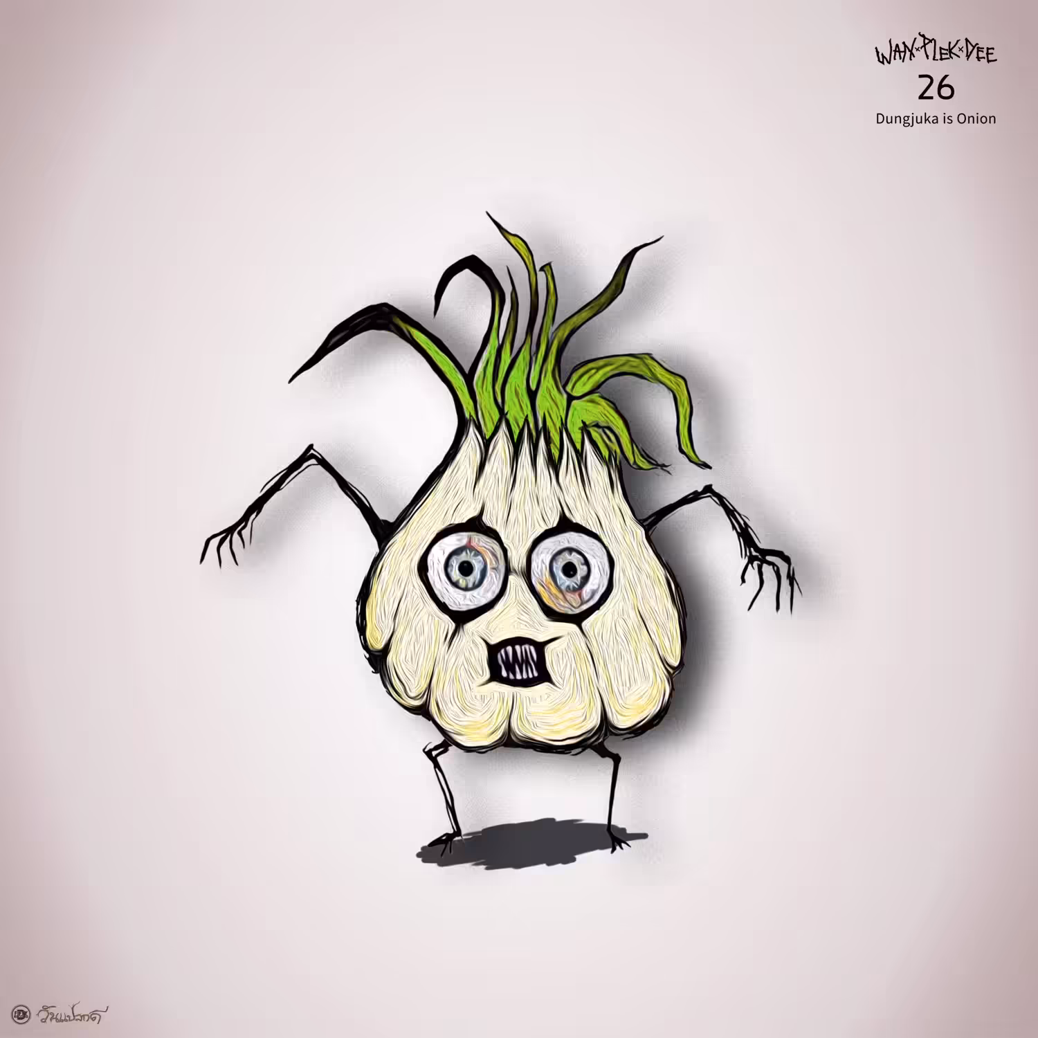 Dungjuka is onion: Dungjuka #26