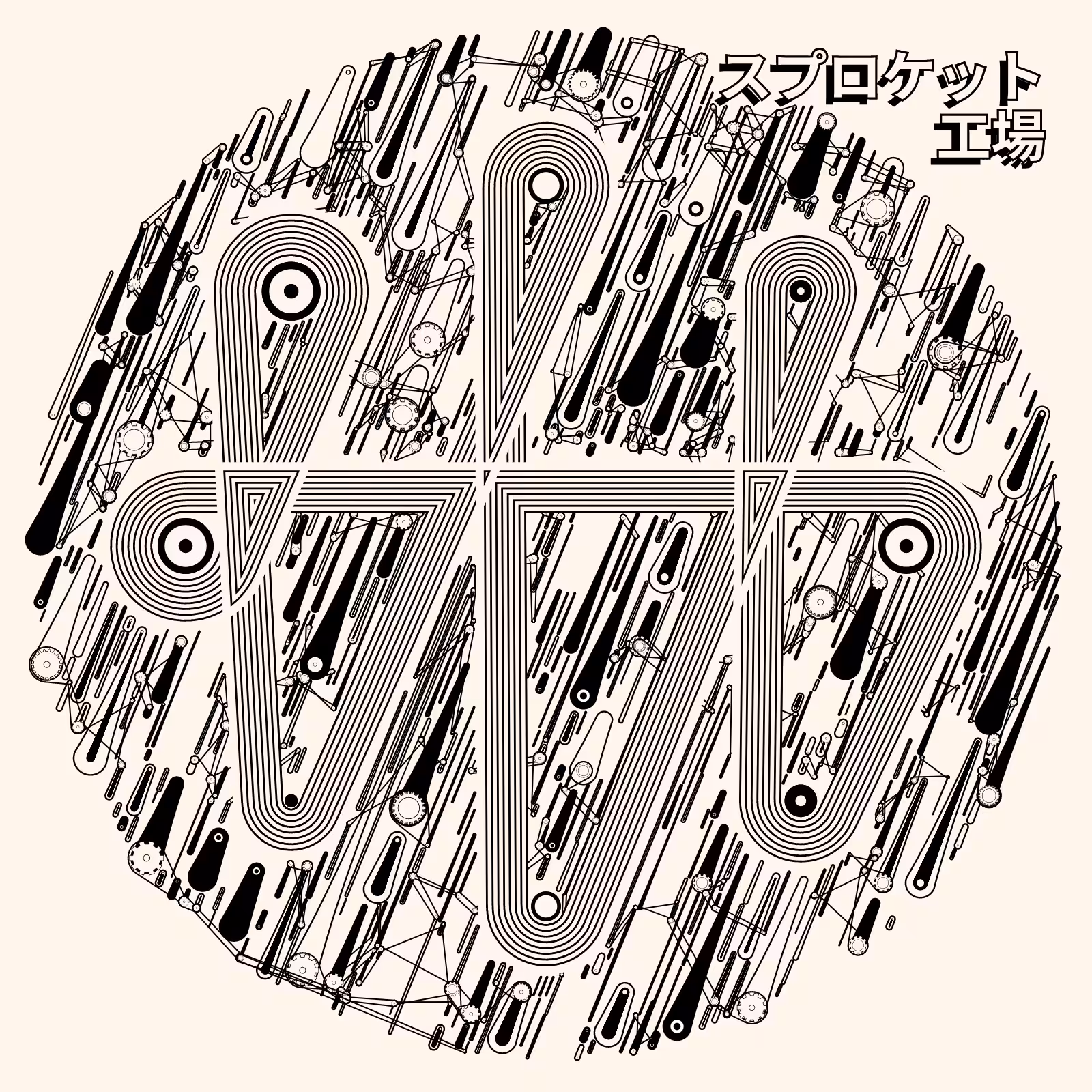 Sprocket Factory #487