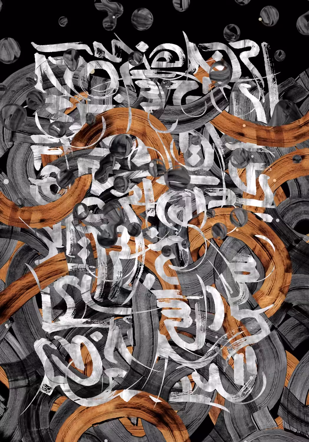 Frenzy