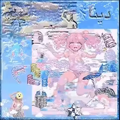 Hðþ §†êþ