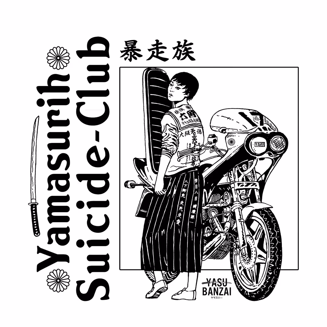BOSOZOKU #04 // suicide club-1