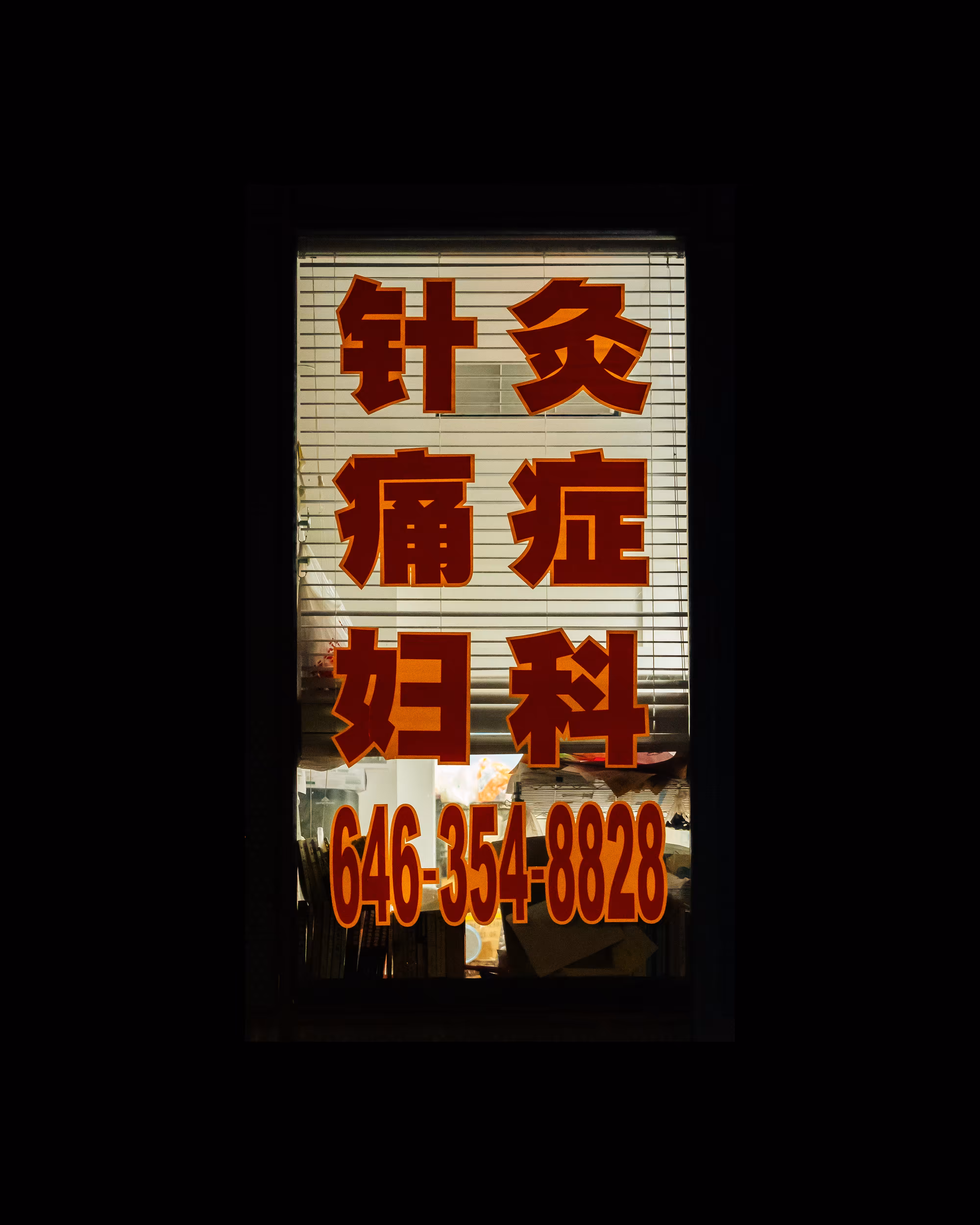 WINDOW 124