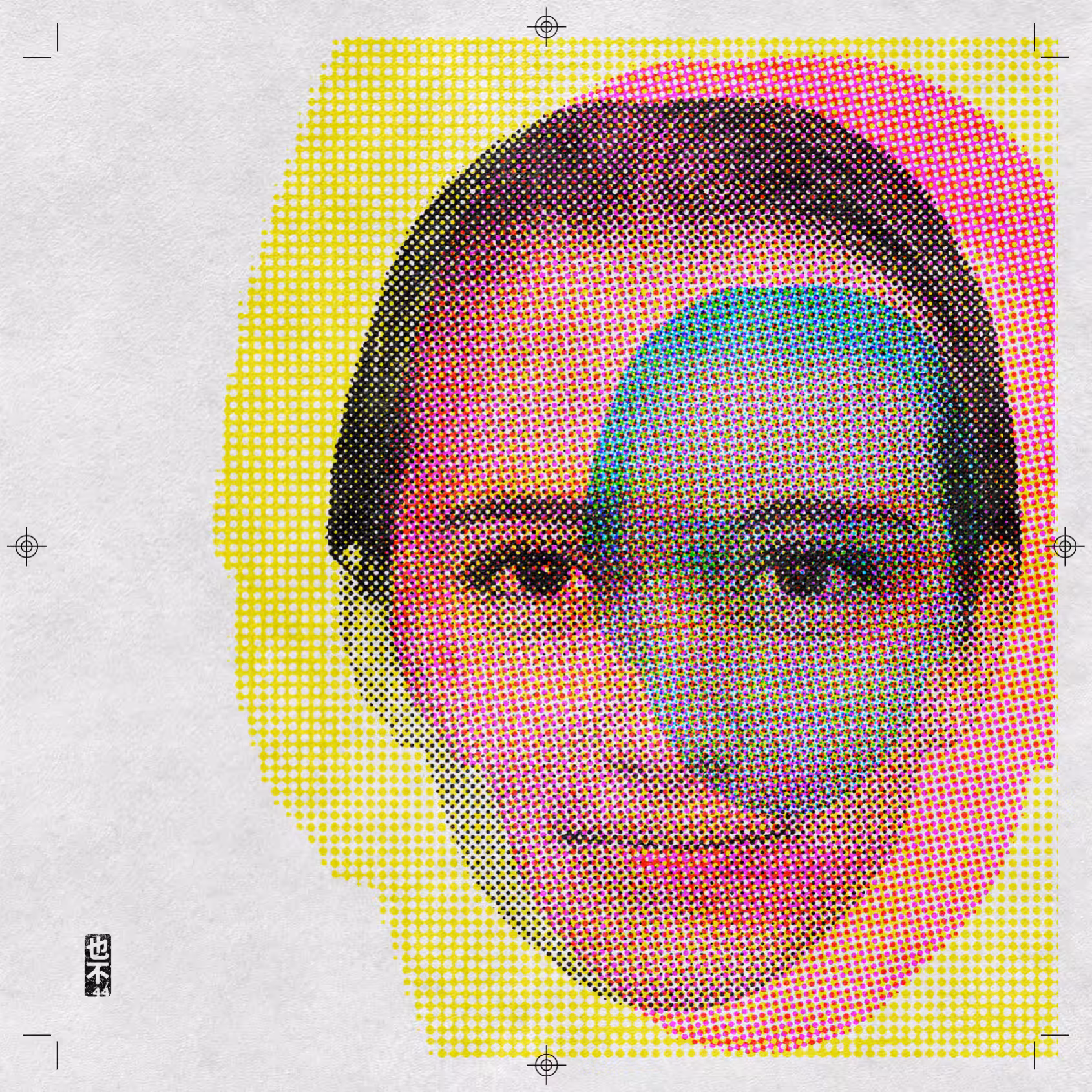 CMYK:Split #95 (Static)