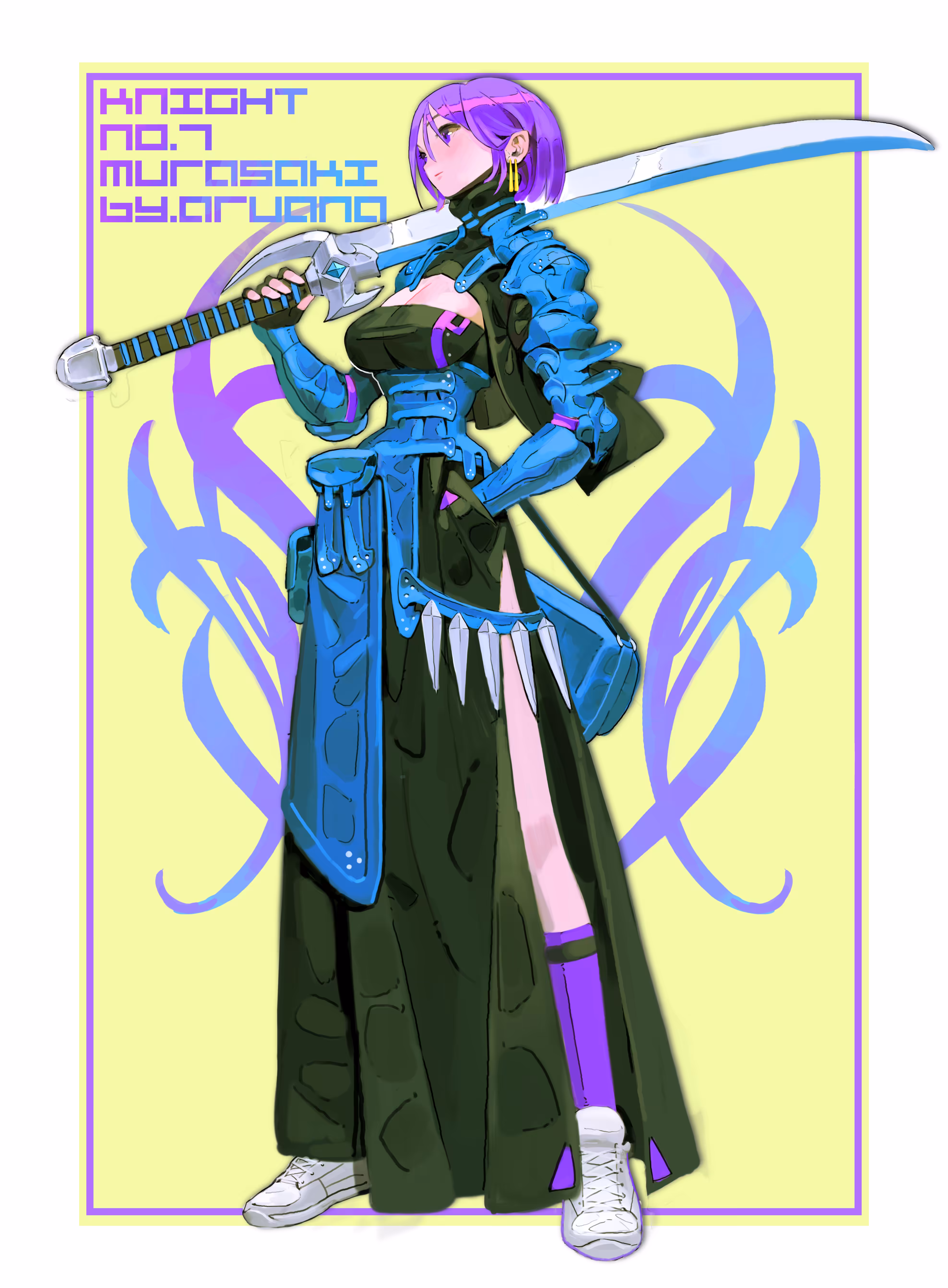 NO.7 MURASAKI