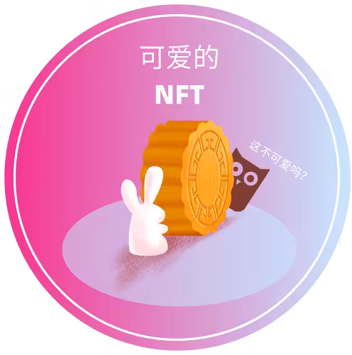 Cute NFTs #30