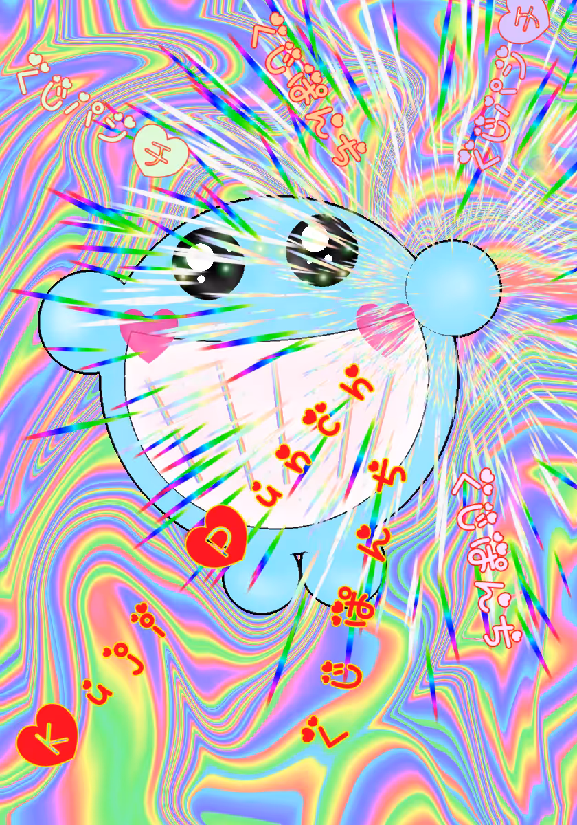 KUJI PUNCH