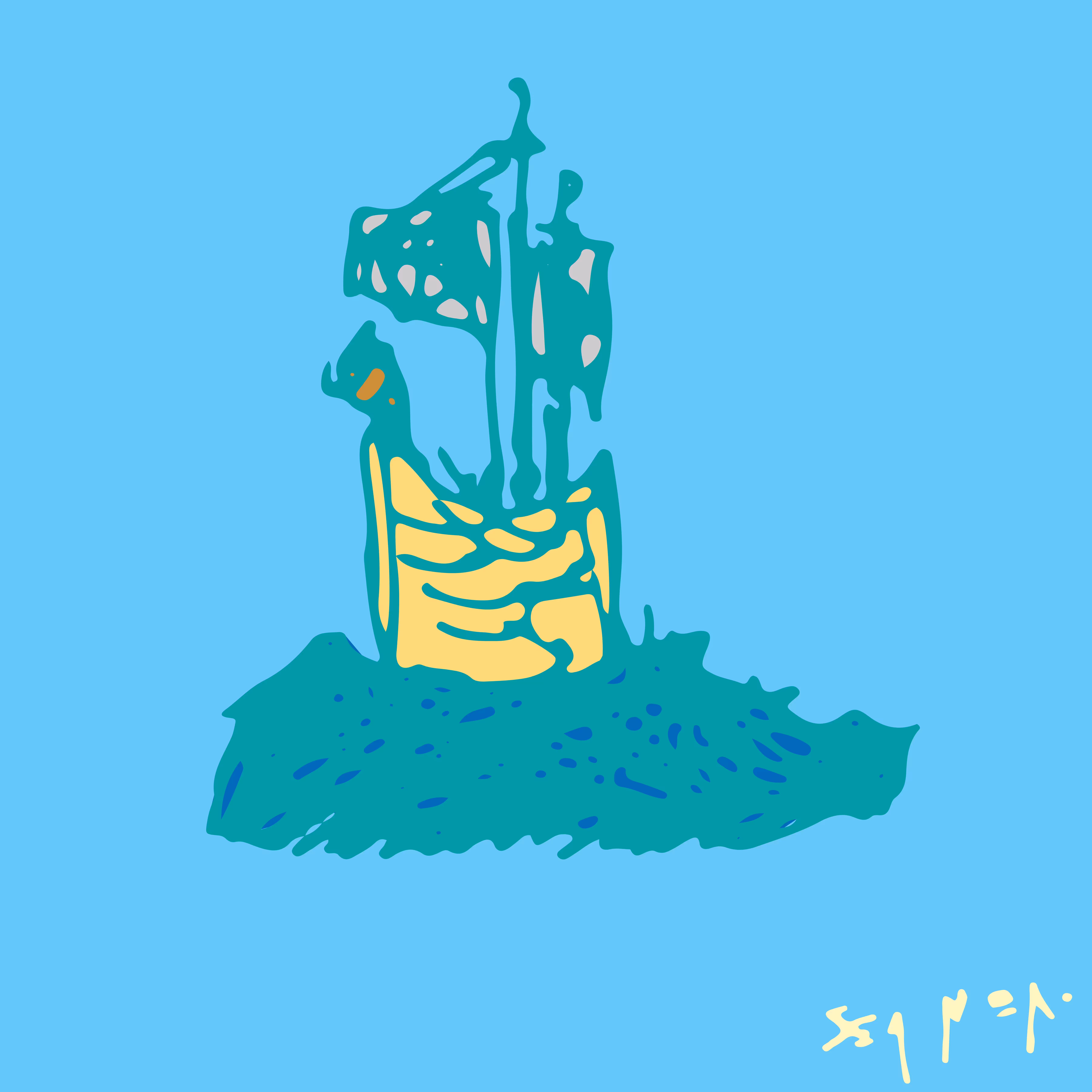 Sea Men