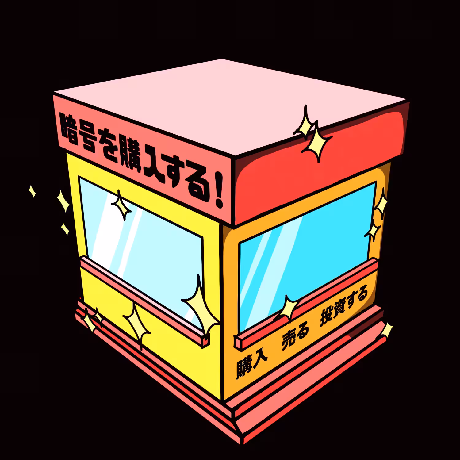 SQUARECHAINER 5
