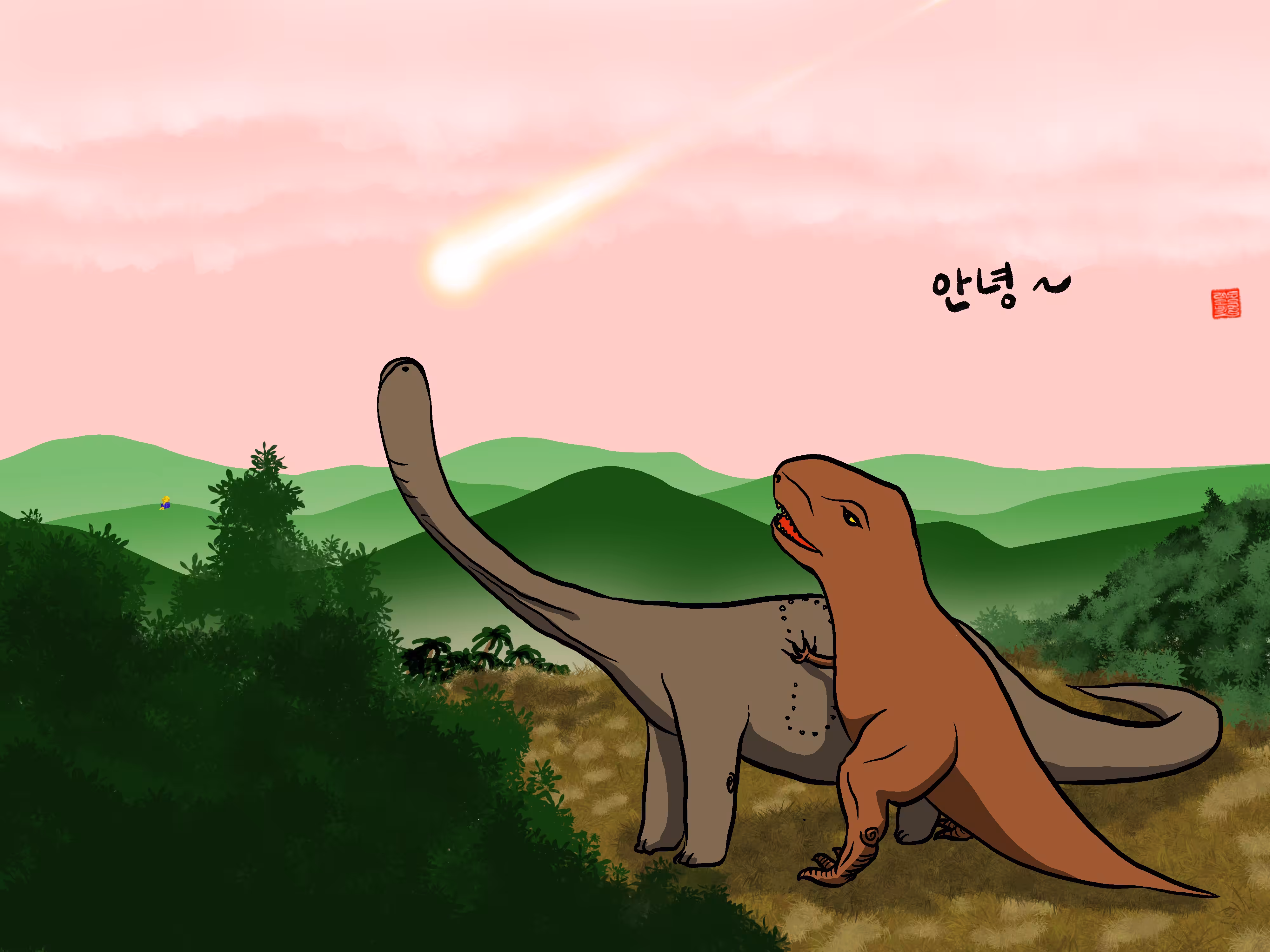 안녕#02 - Extinction