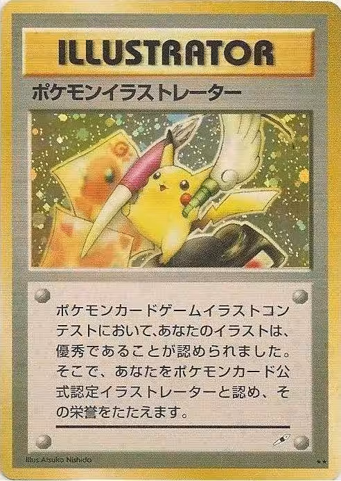 THE HOLY GRAIL: PIKACHU ILLUSTRATOR PSA 9 MINT