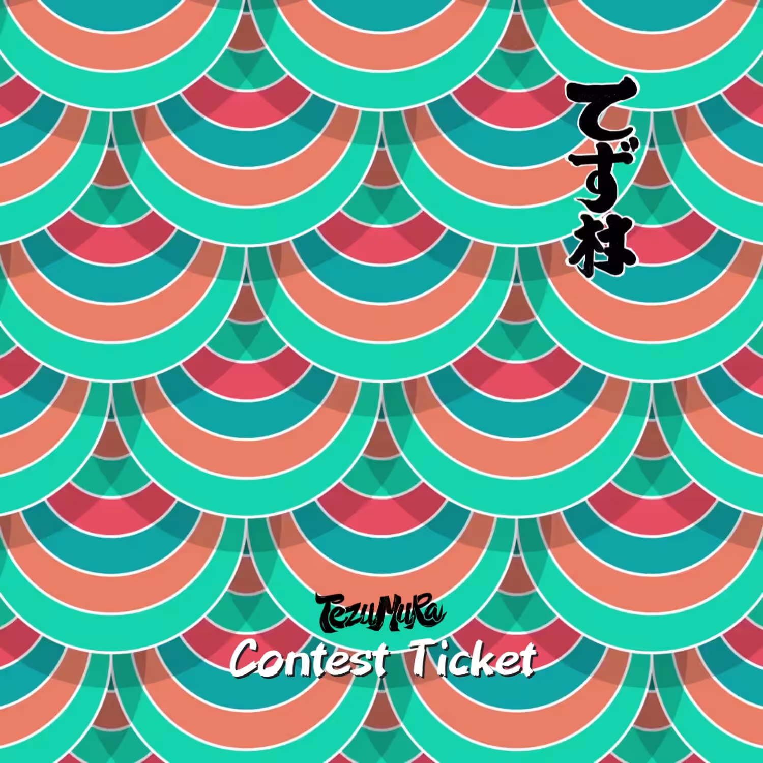Tezumura Contest Ticket