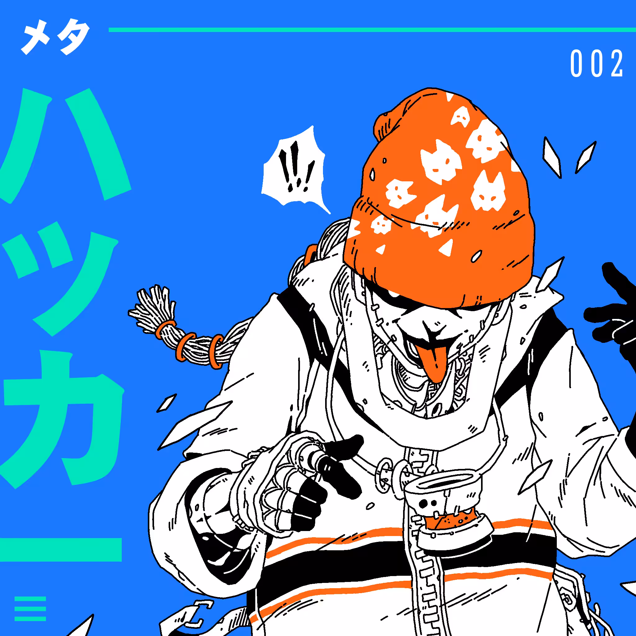 META-HACKER