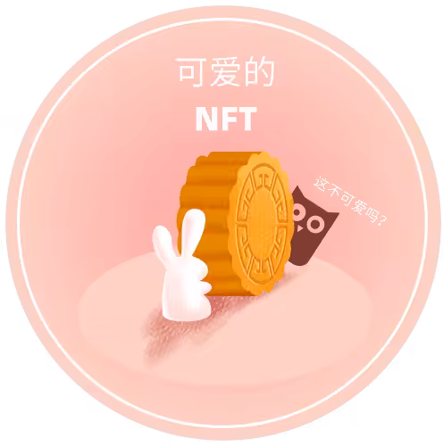 Cute NFTs #22