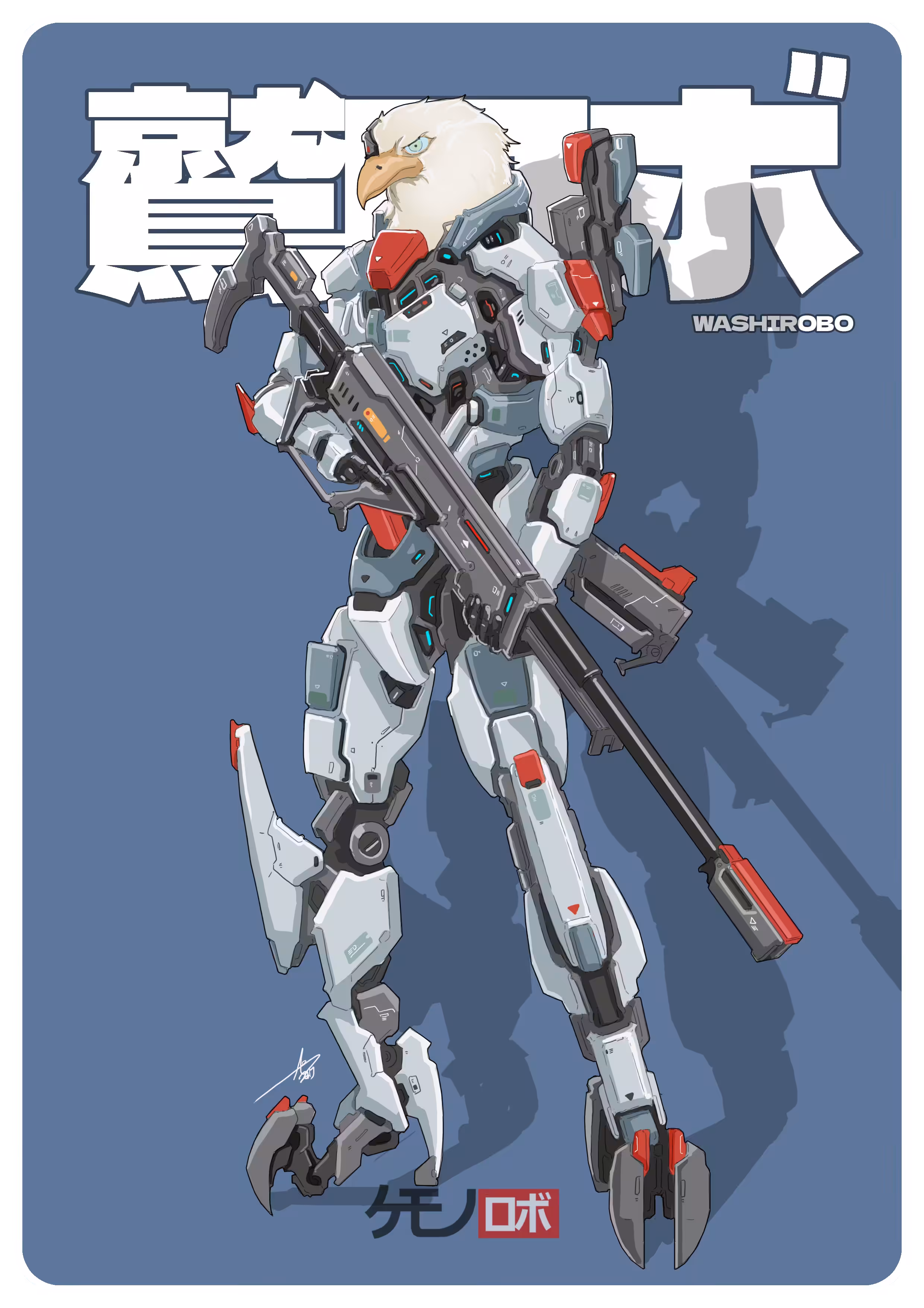 18. WASHIROBO