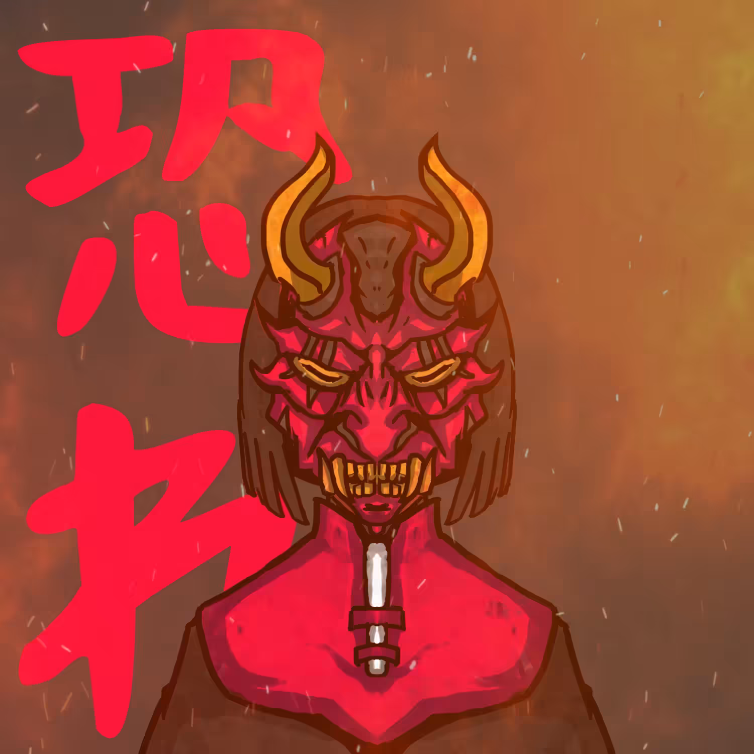 Osore