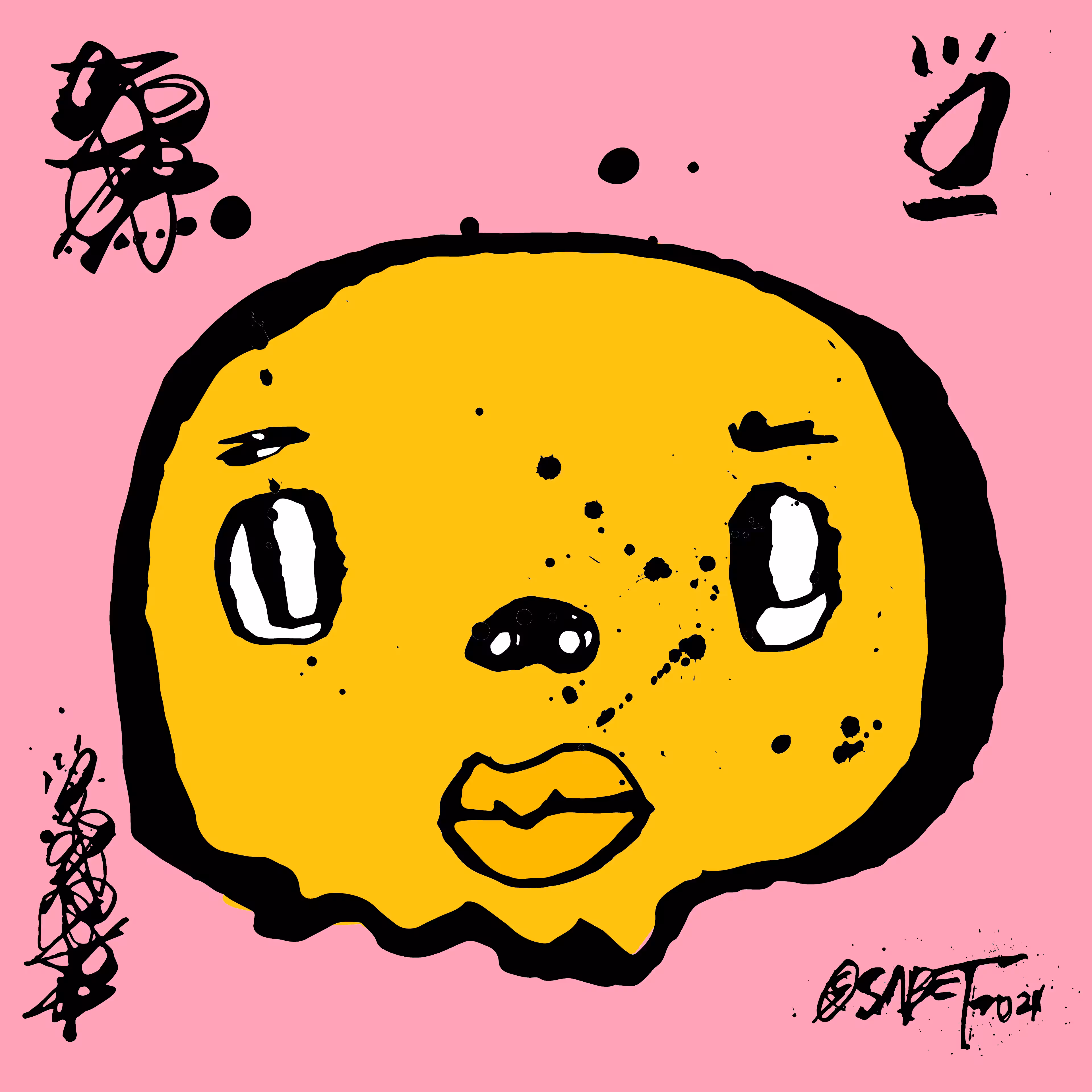 TOKYO PUNK #2089