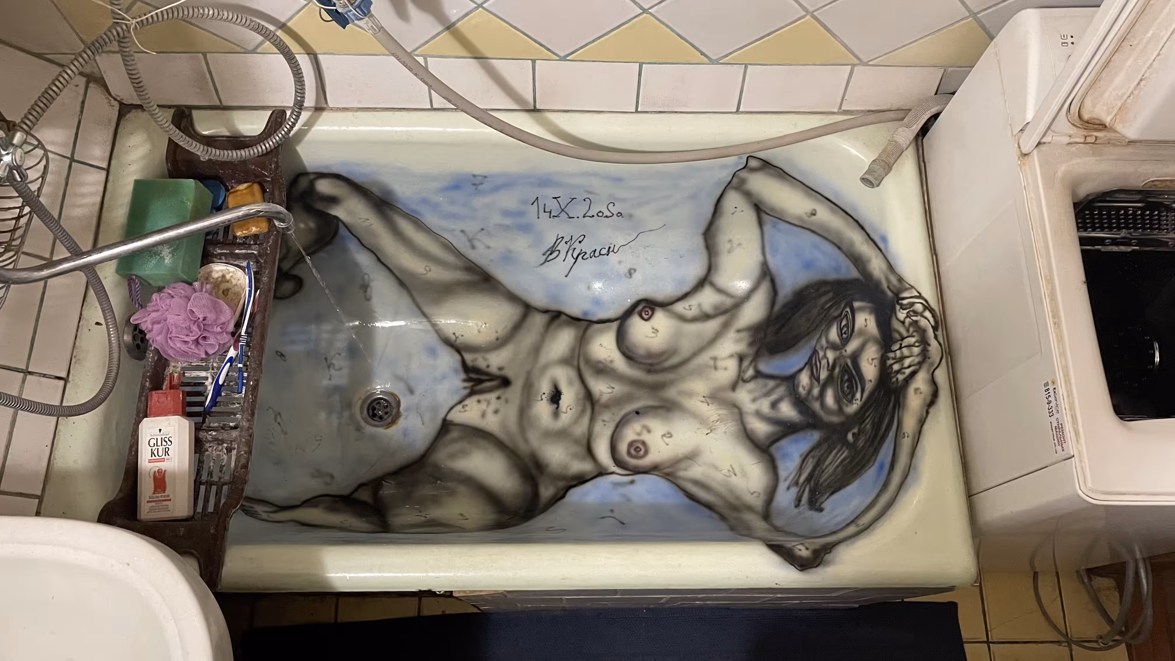 My bathroom 