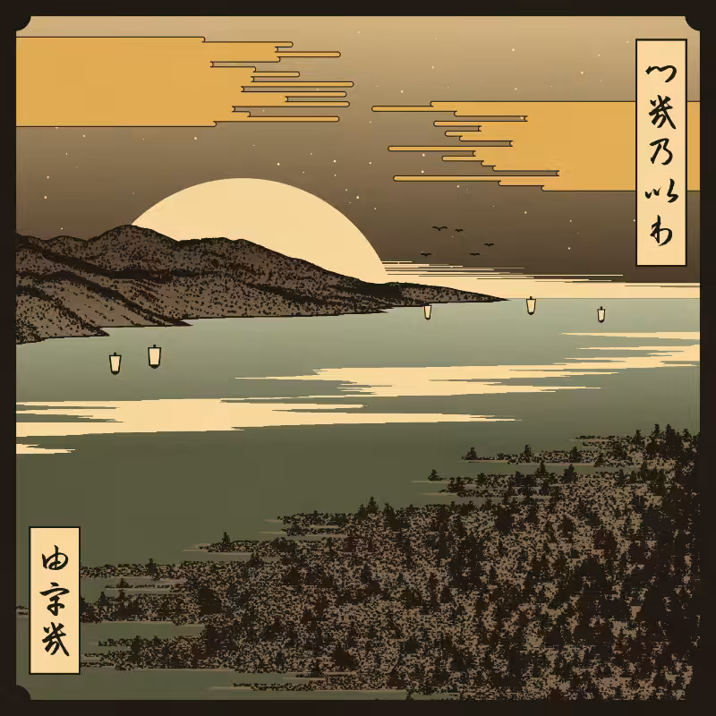 ukiyo-e seascape #312