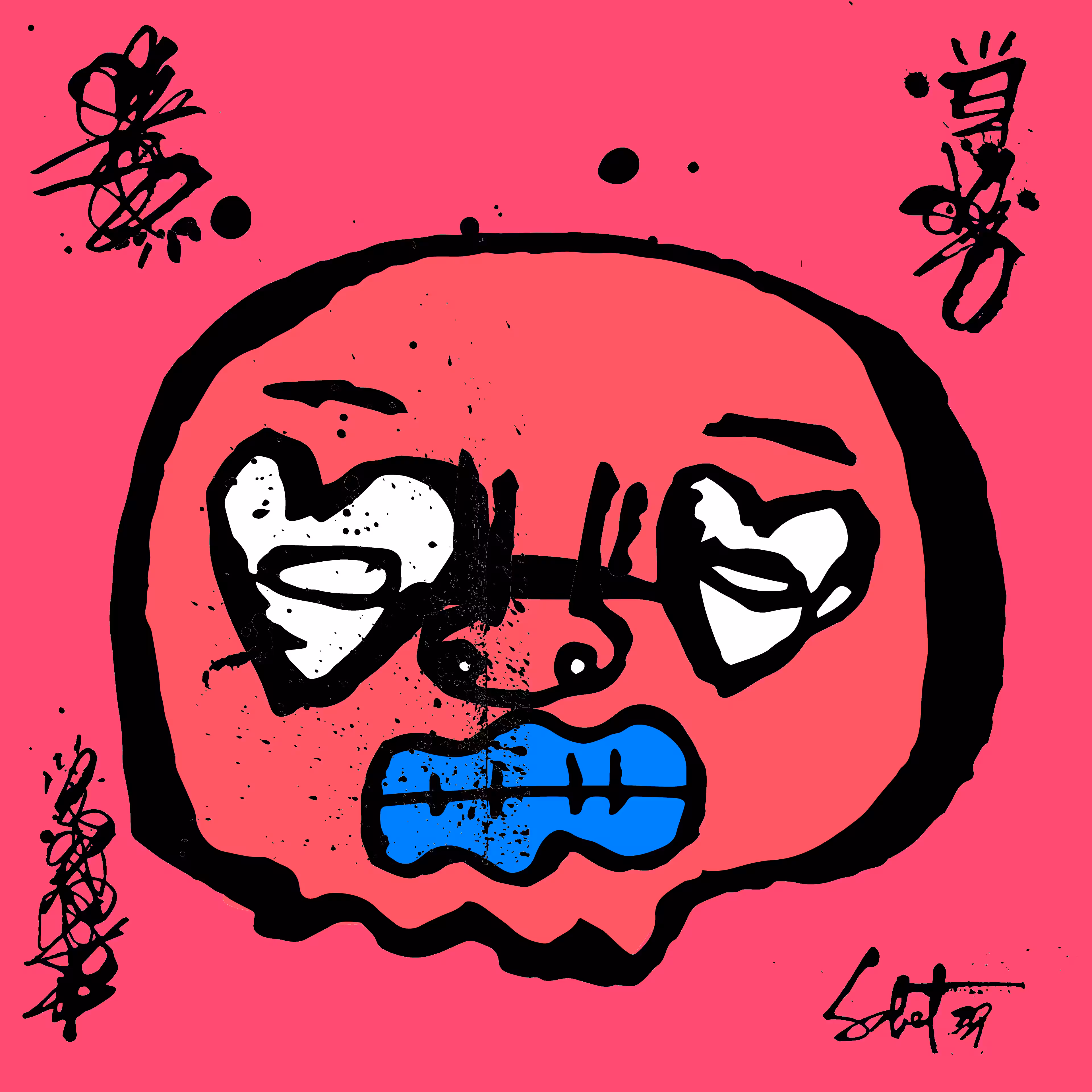 TOKYO PUNKS: TOKYO PUNK #3963