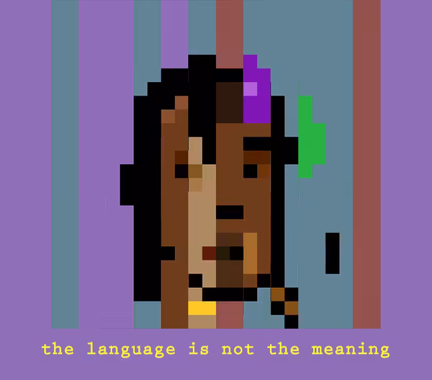The Treachery of Imaging #7