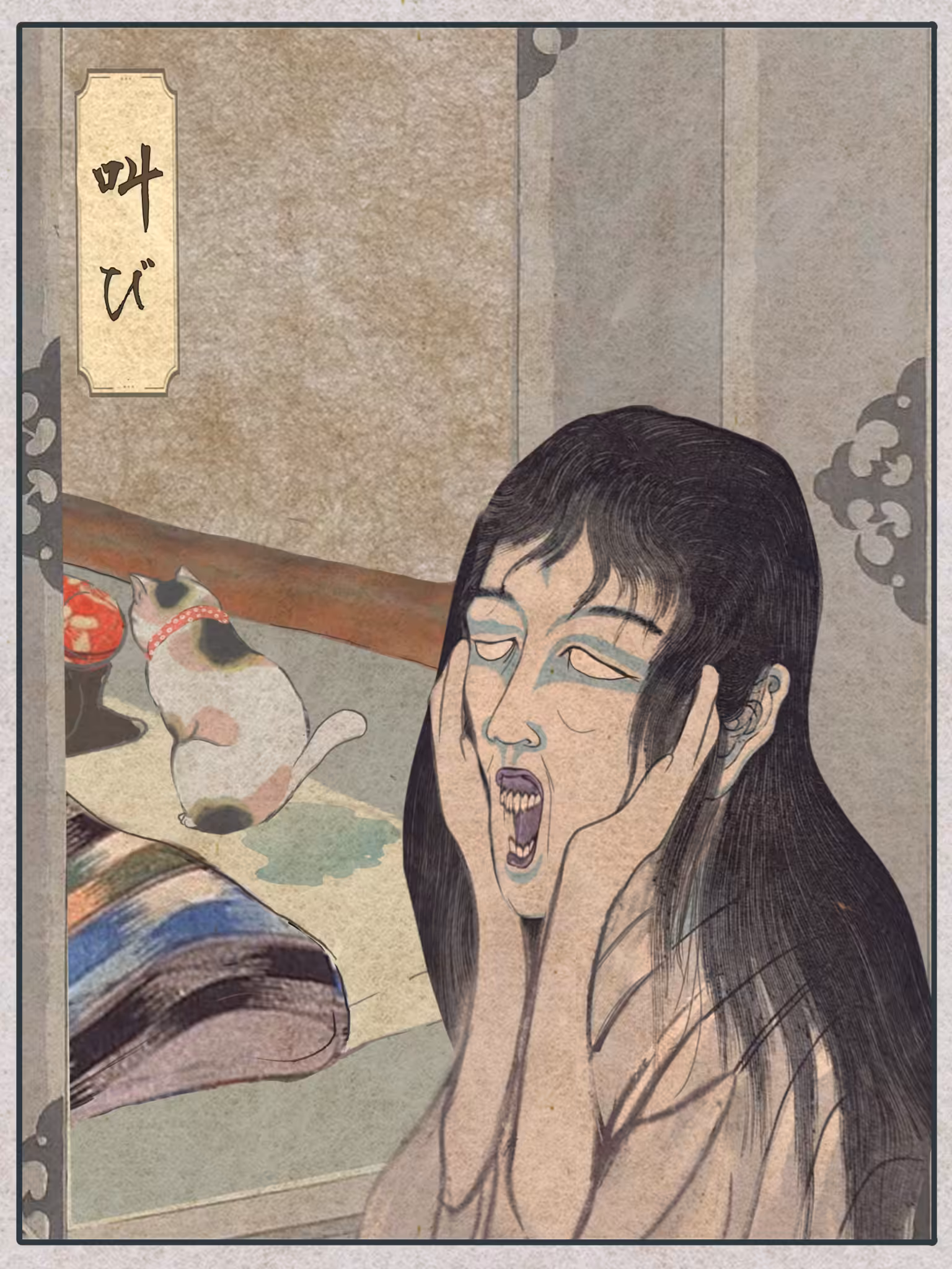 Scream