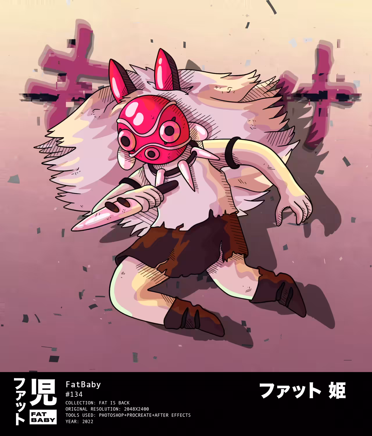 Fat Baby: Fatto Hime