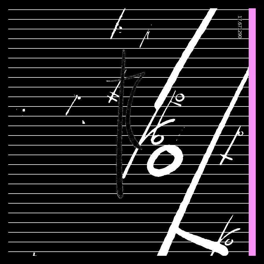 TROWFLOX_COVER #3