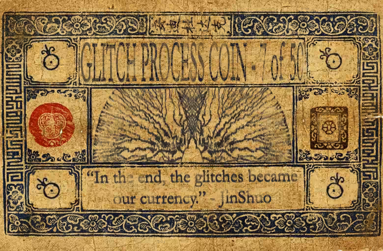 Glitch Process Coin - 7 of 50
