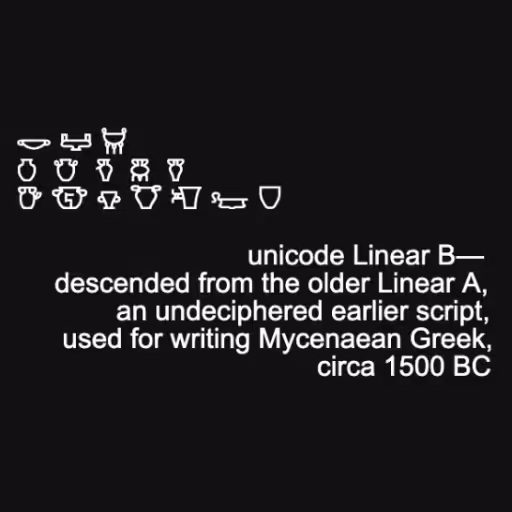 𐃞 𐃟 𐃠 
𐃡  𐃢  𐃣...