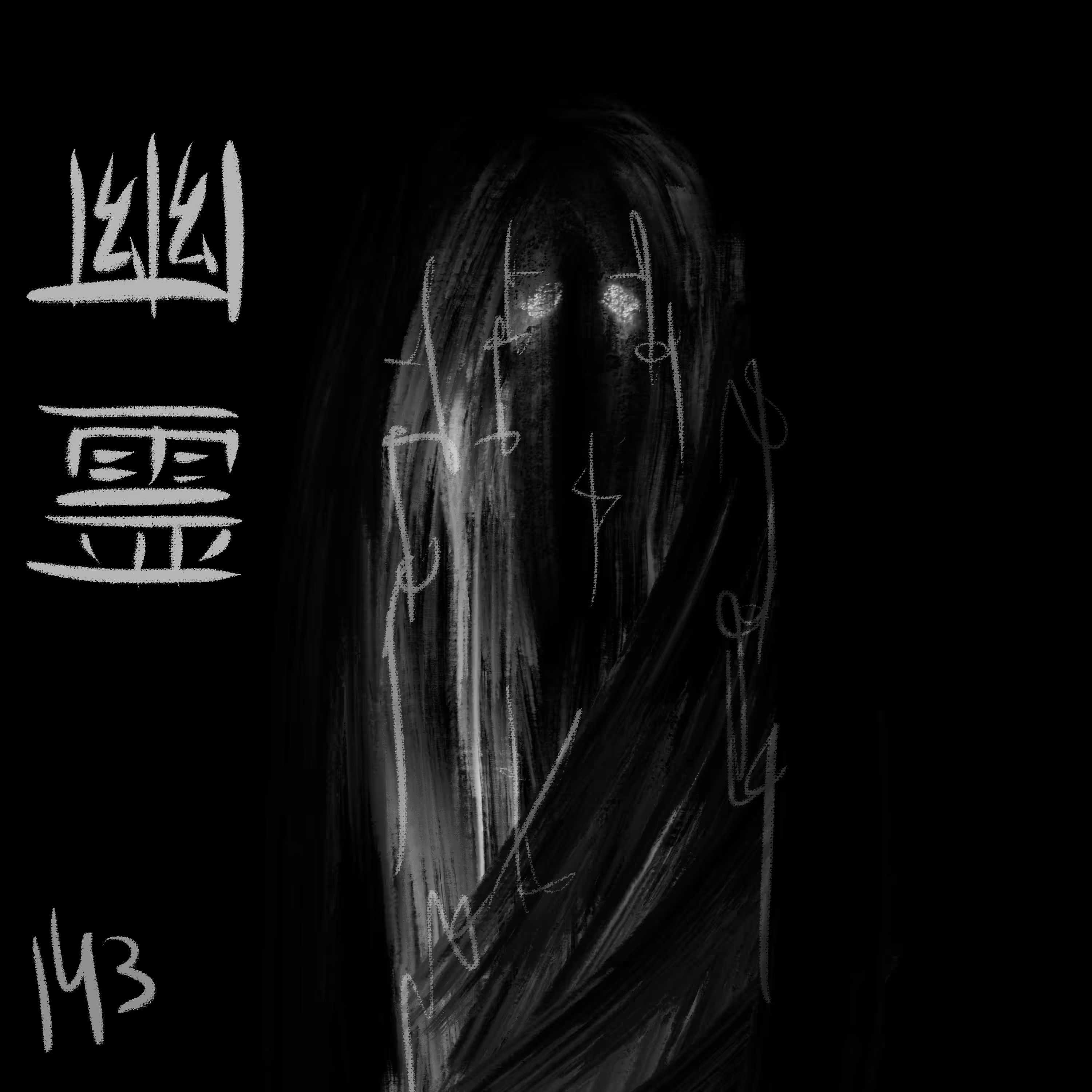 Ink Subjekt No. 143