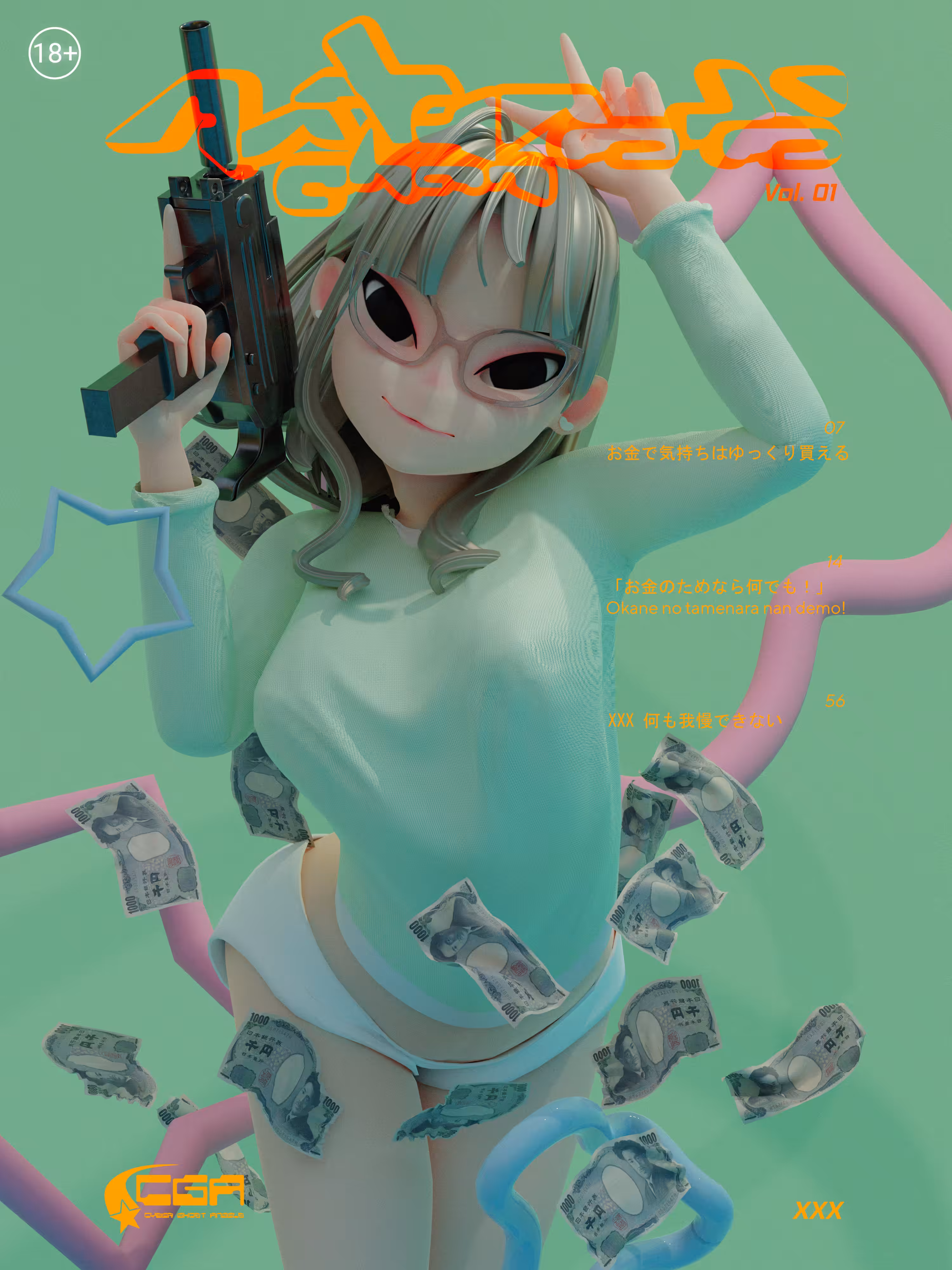 [Poster] fresh green cash