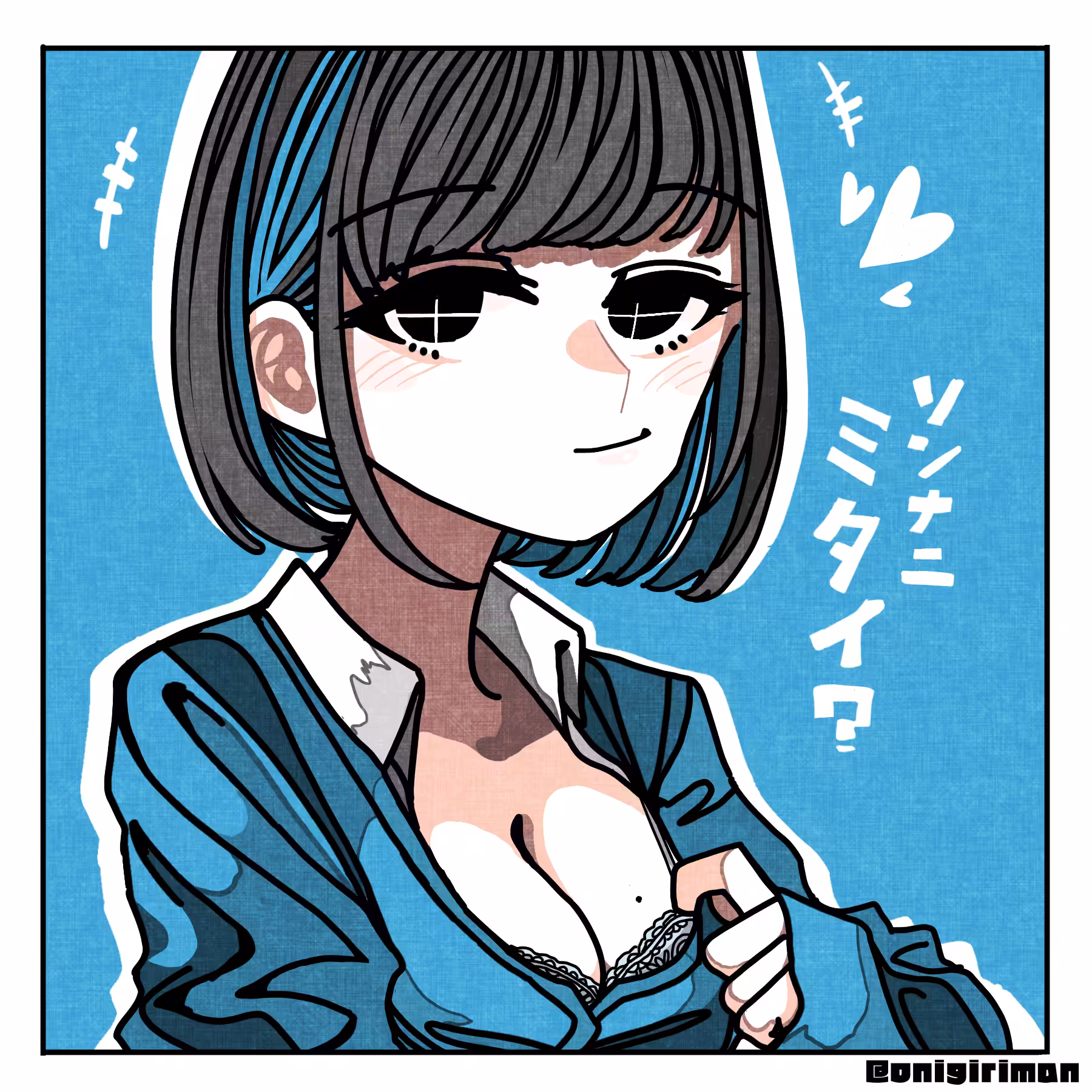onigiriman's cute girl Collection: Echi Echi Girl
