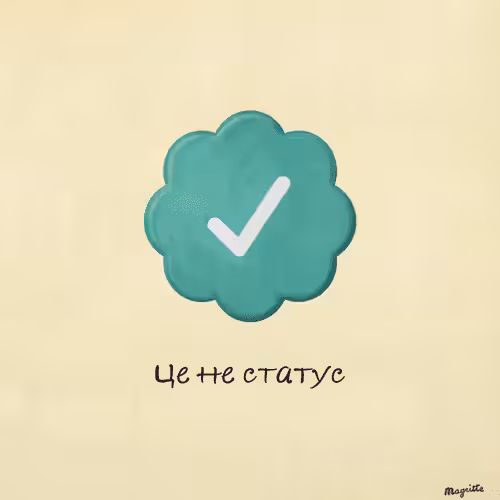 Magritte Checks #5279