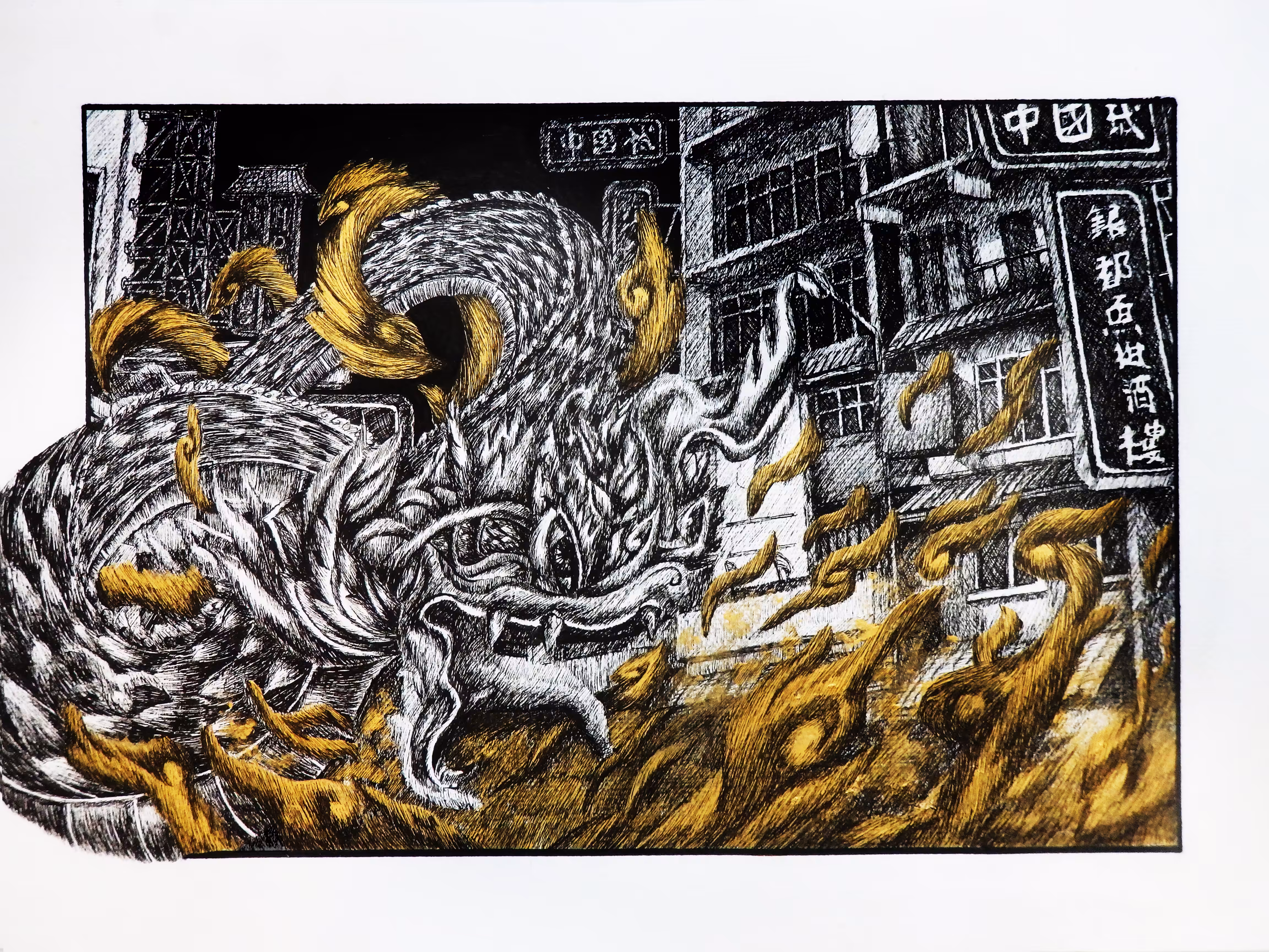 Naga Attacked The City