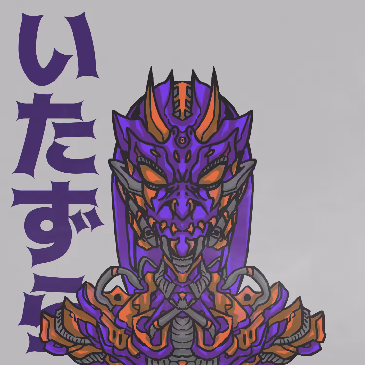 Itazura