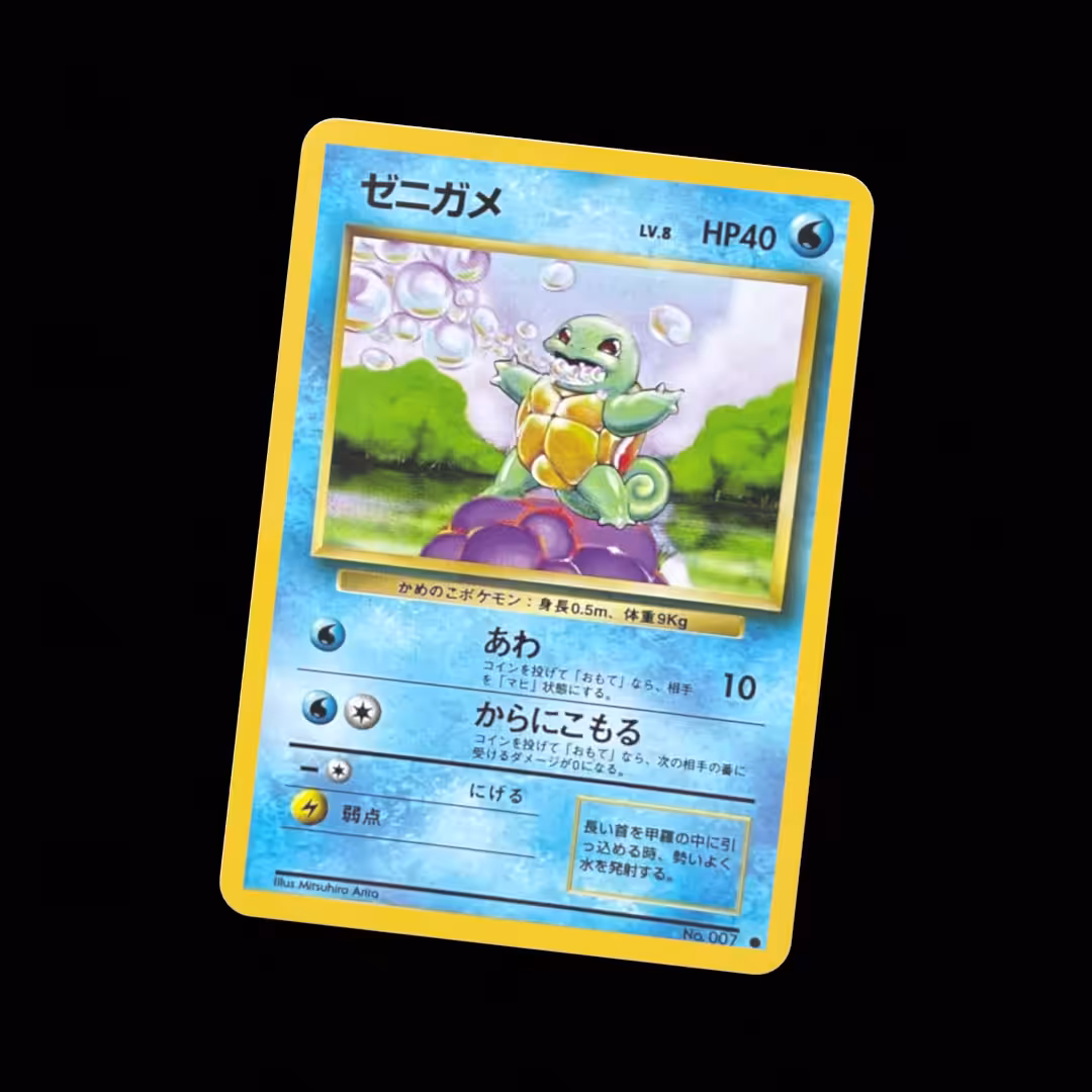 SQUIRTLE CARD