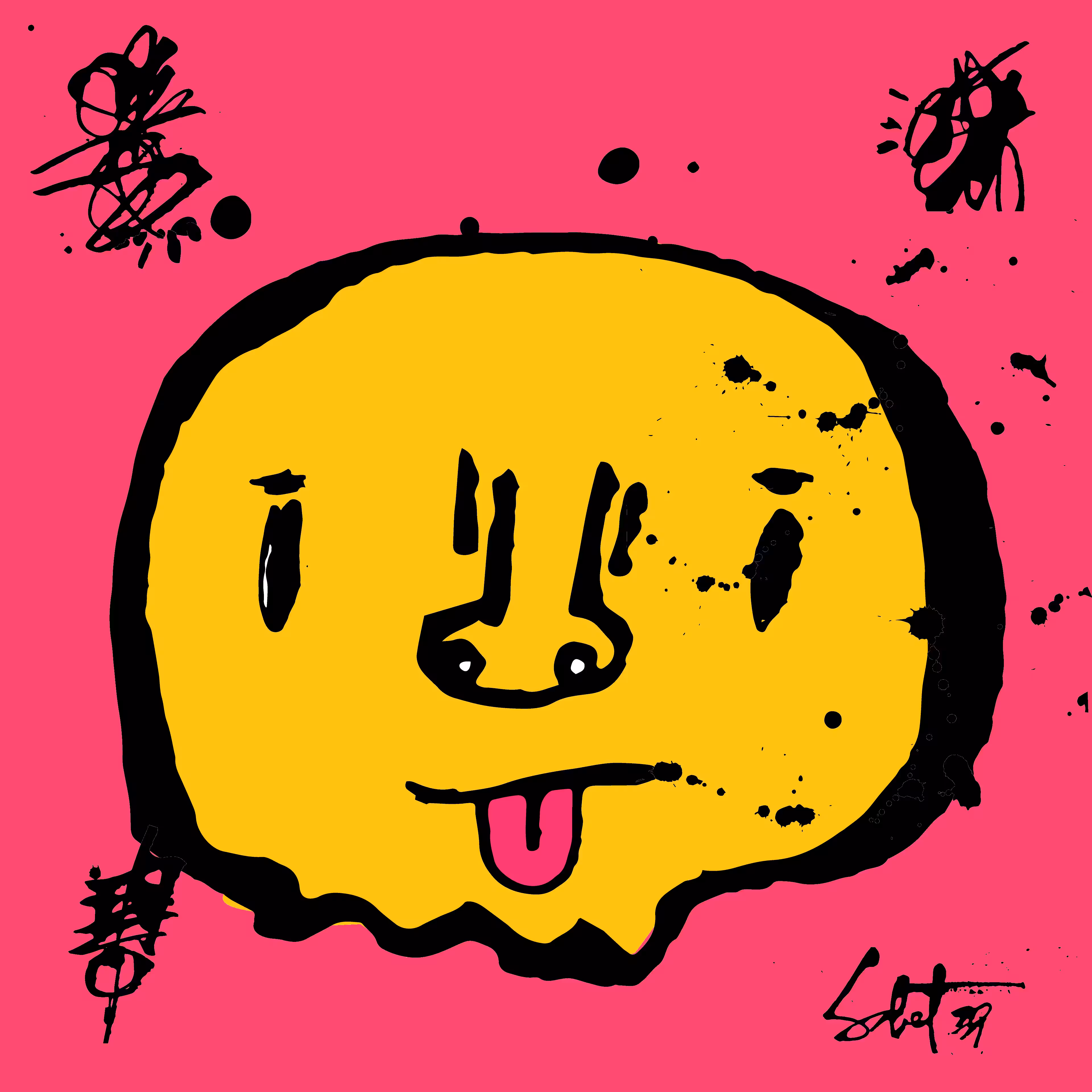 TOKYO PUNKS: TOKYO PUNK #1270