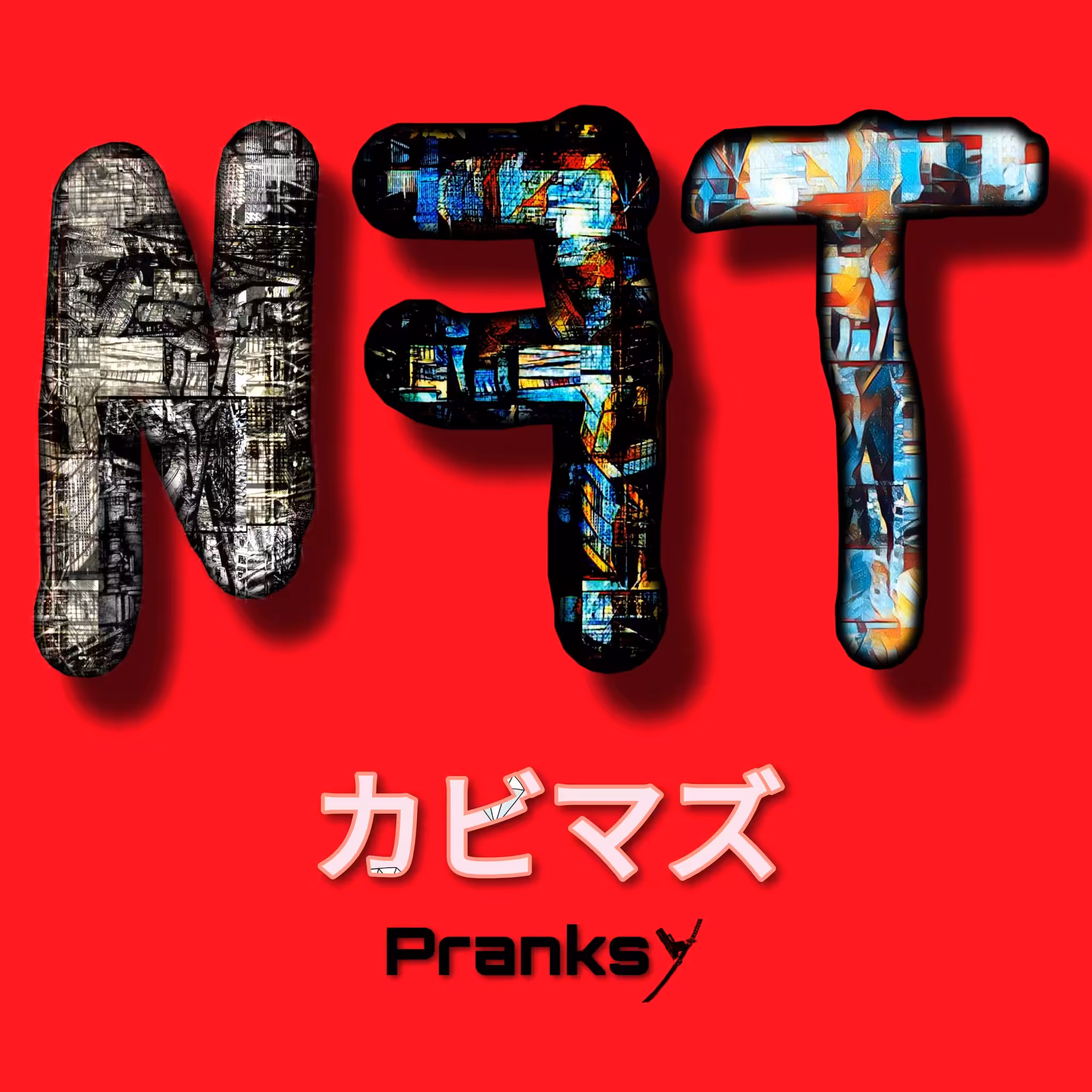 Pranksy Goes Global
