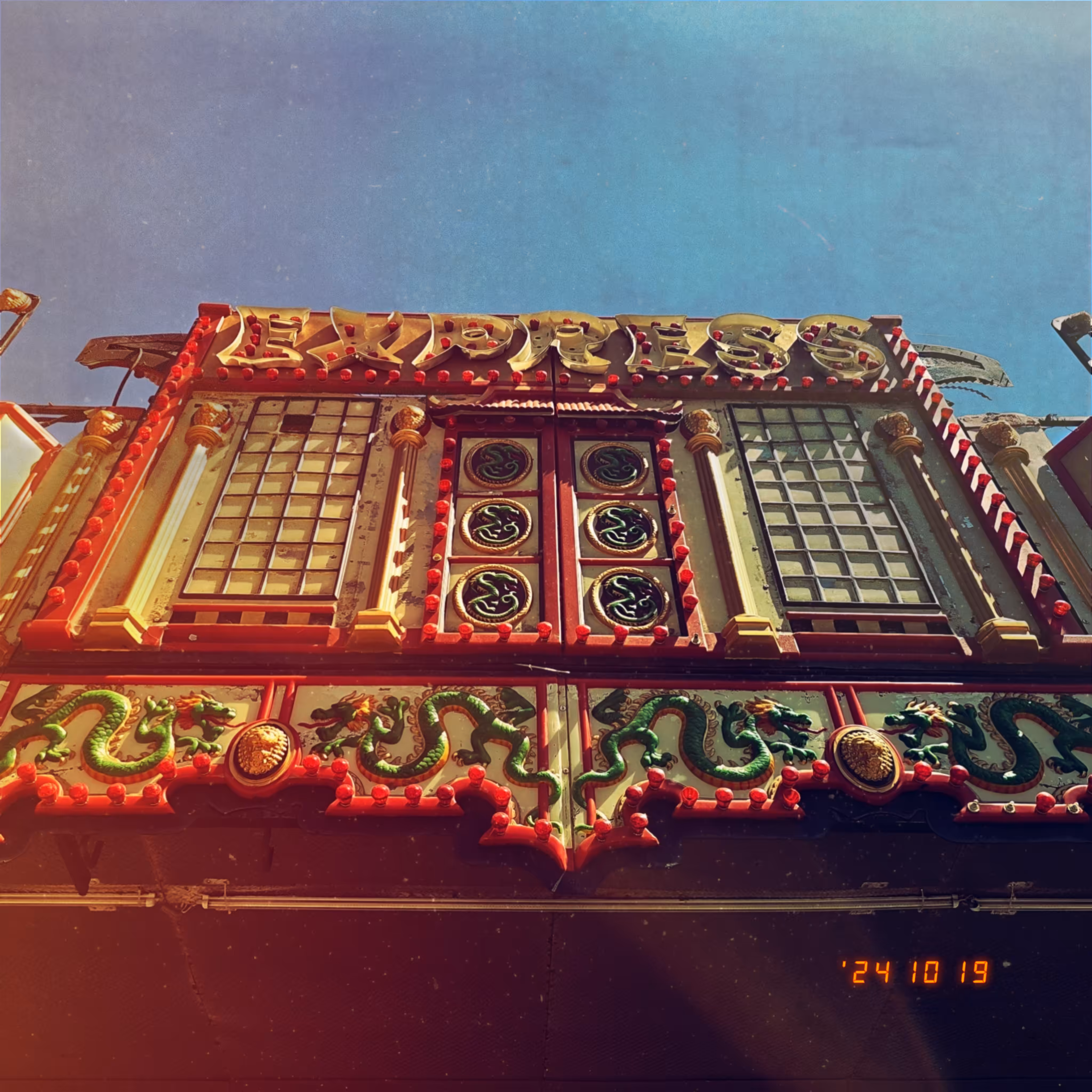:a Visual Odyssey:: Day 293/365
