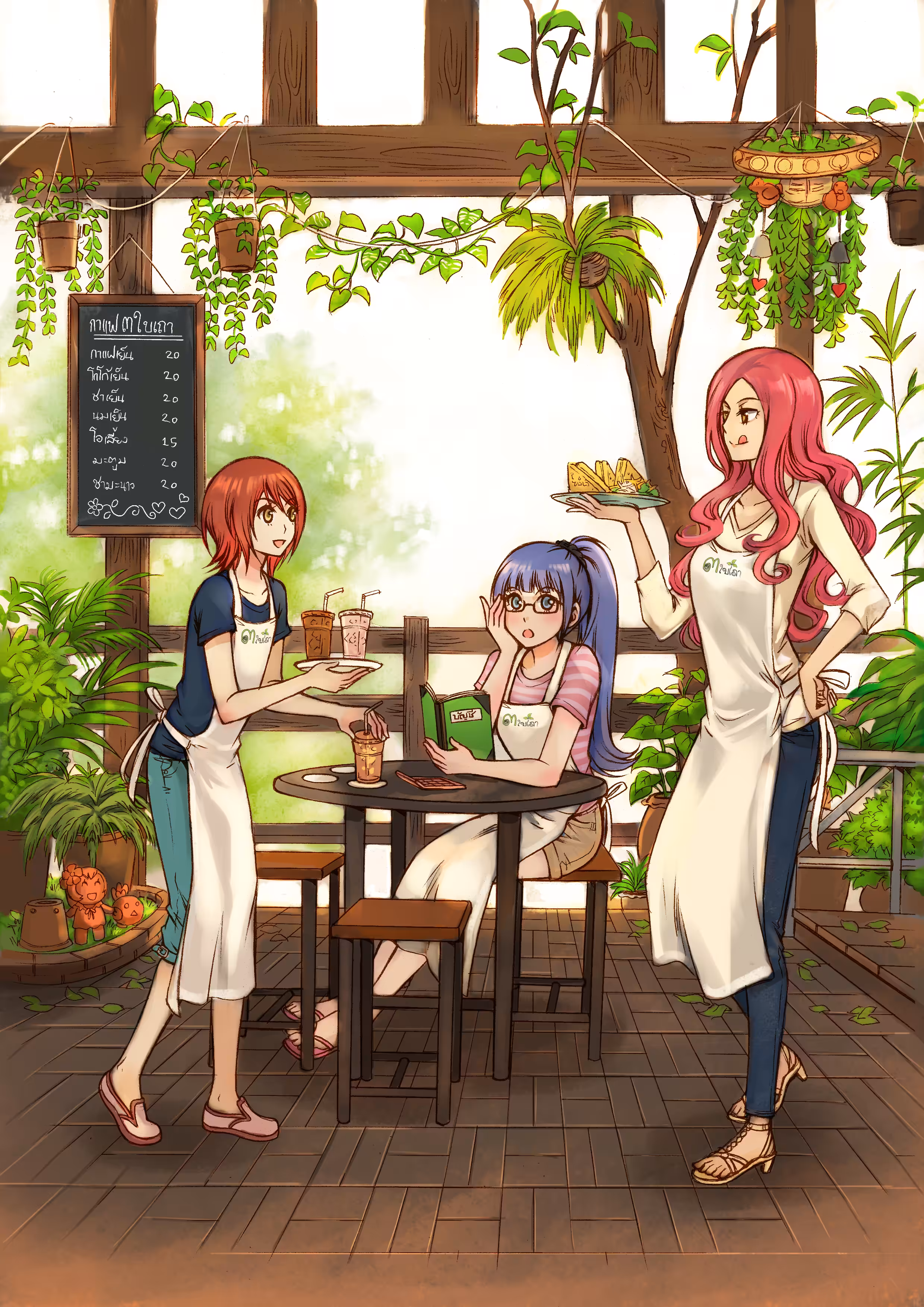 The Three Sisters