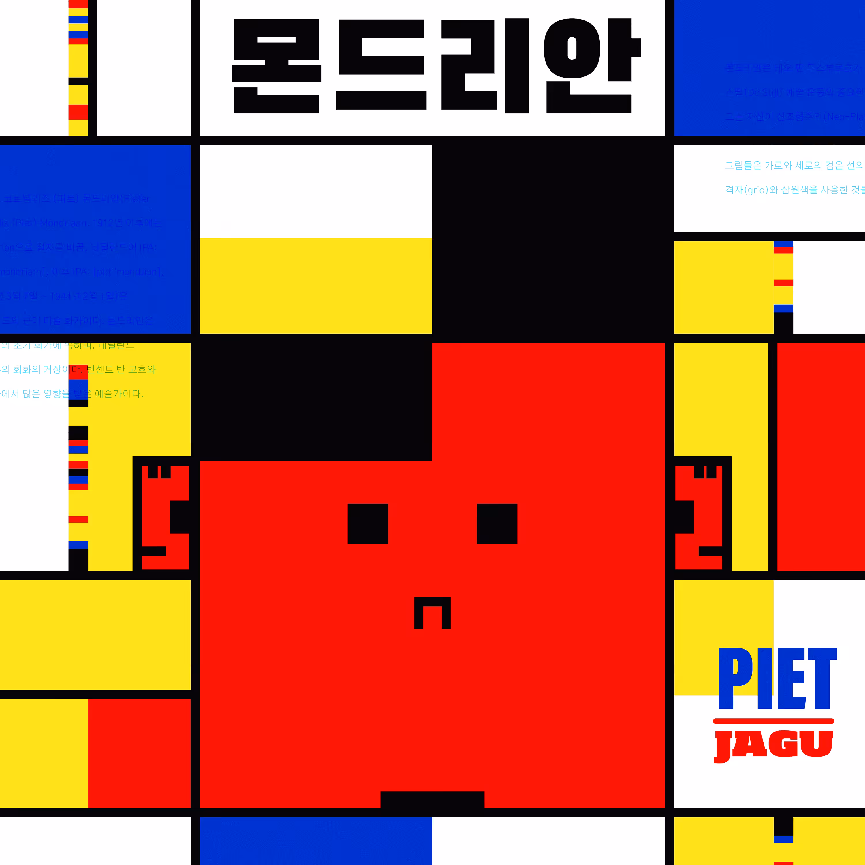 41 - PIET JAGU [Framies from Jagu]