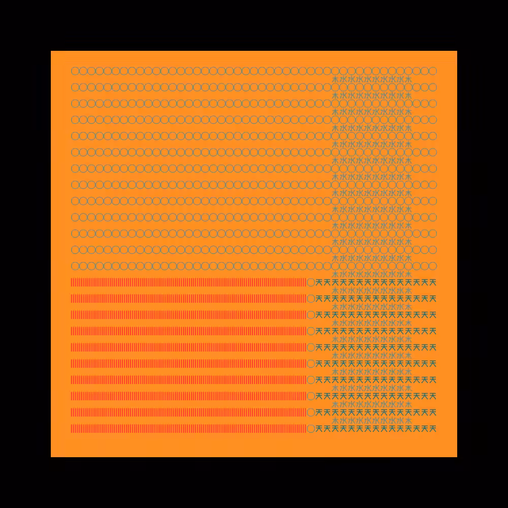 Cosmic Type #17