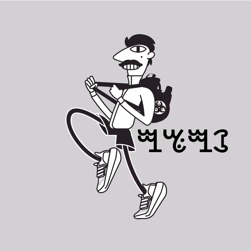 So City: Anton