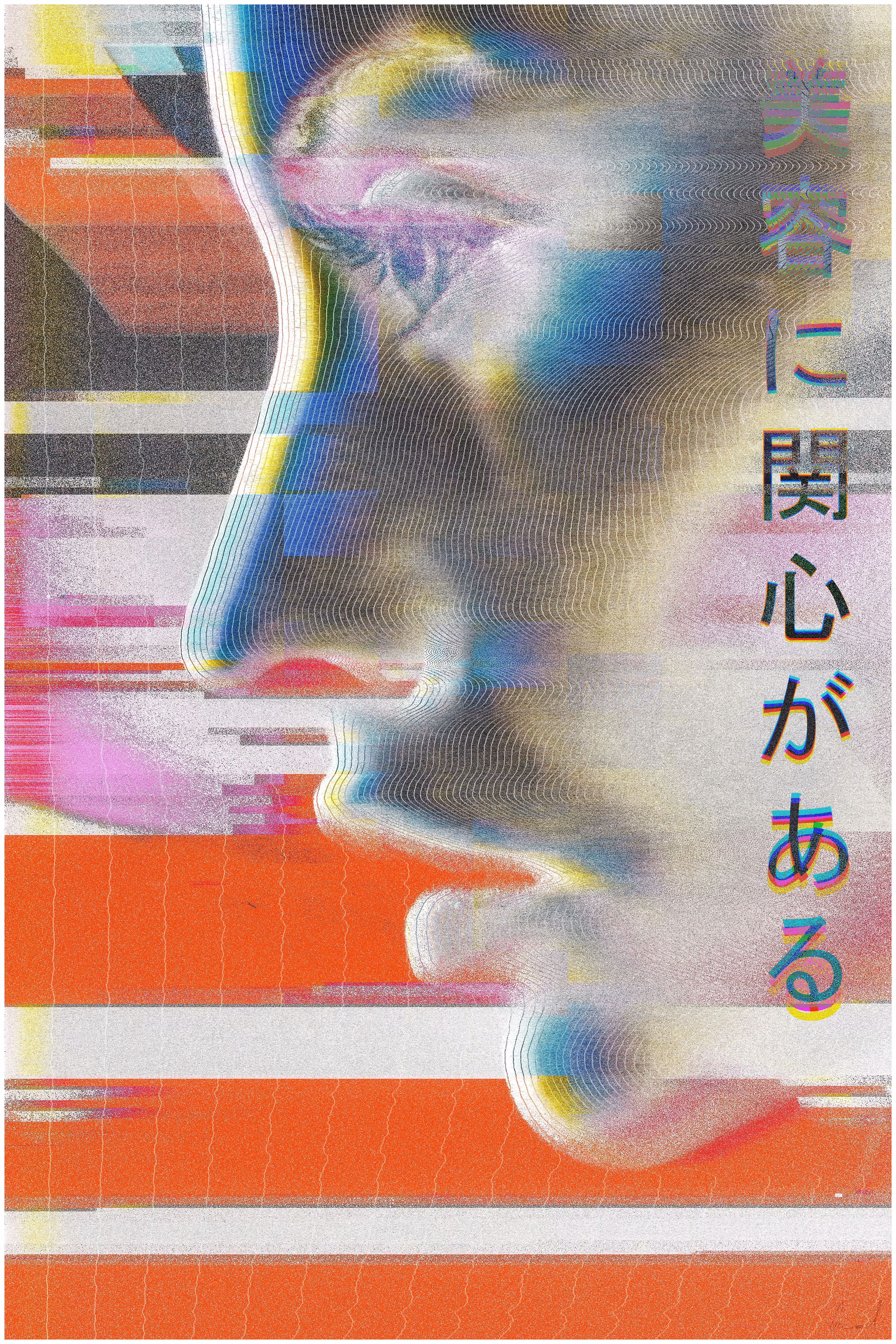concerned with░beauty