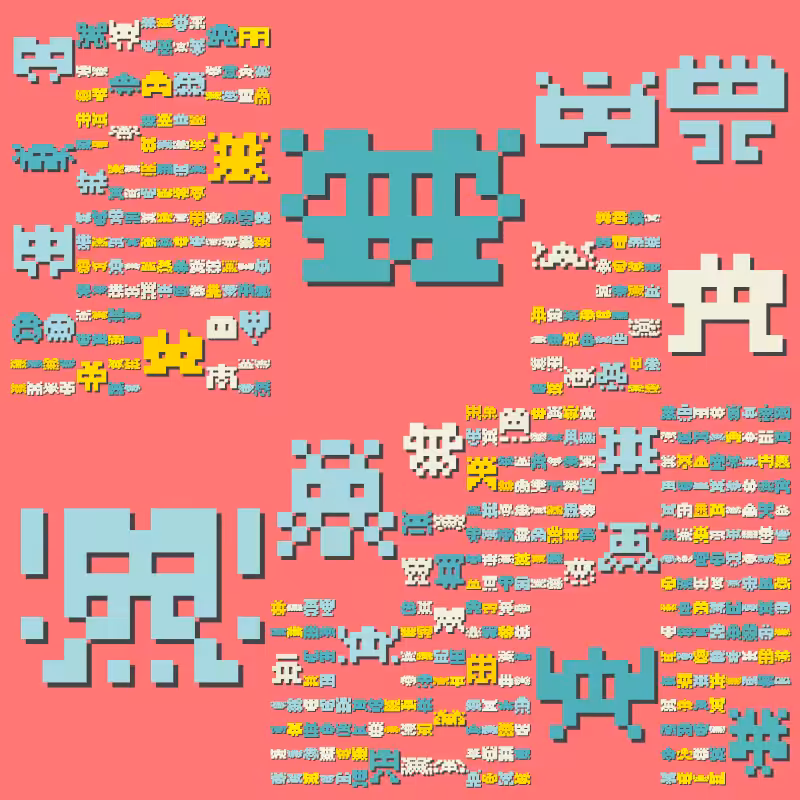 VADFAD : 1Gen #21