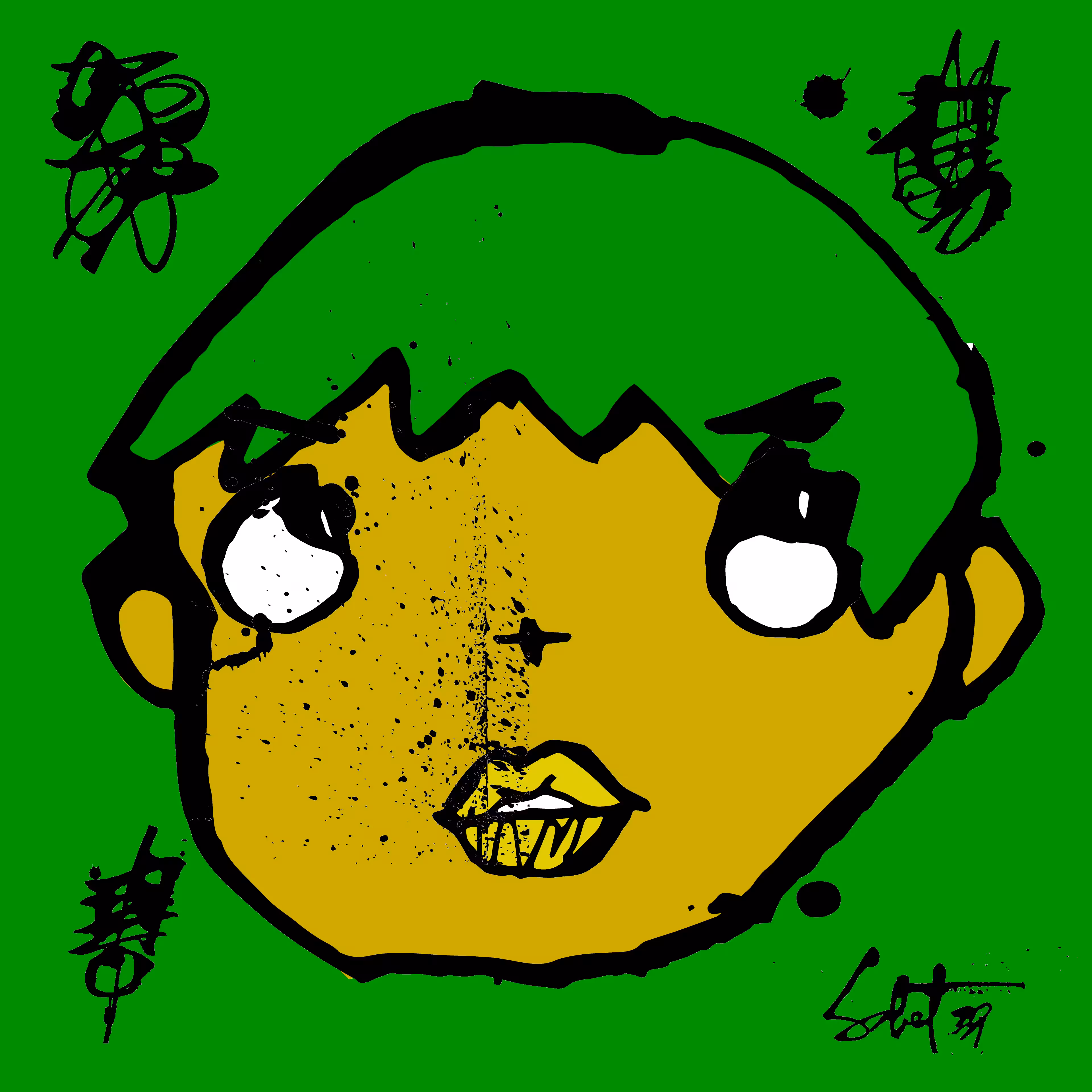 TOKYO PUNKS: TOKYO PUNK #1773