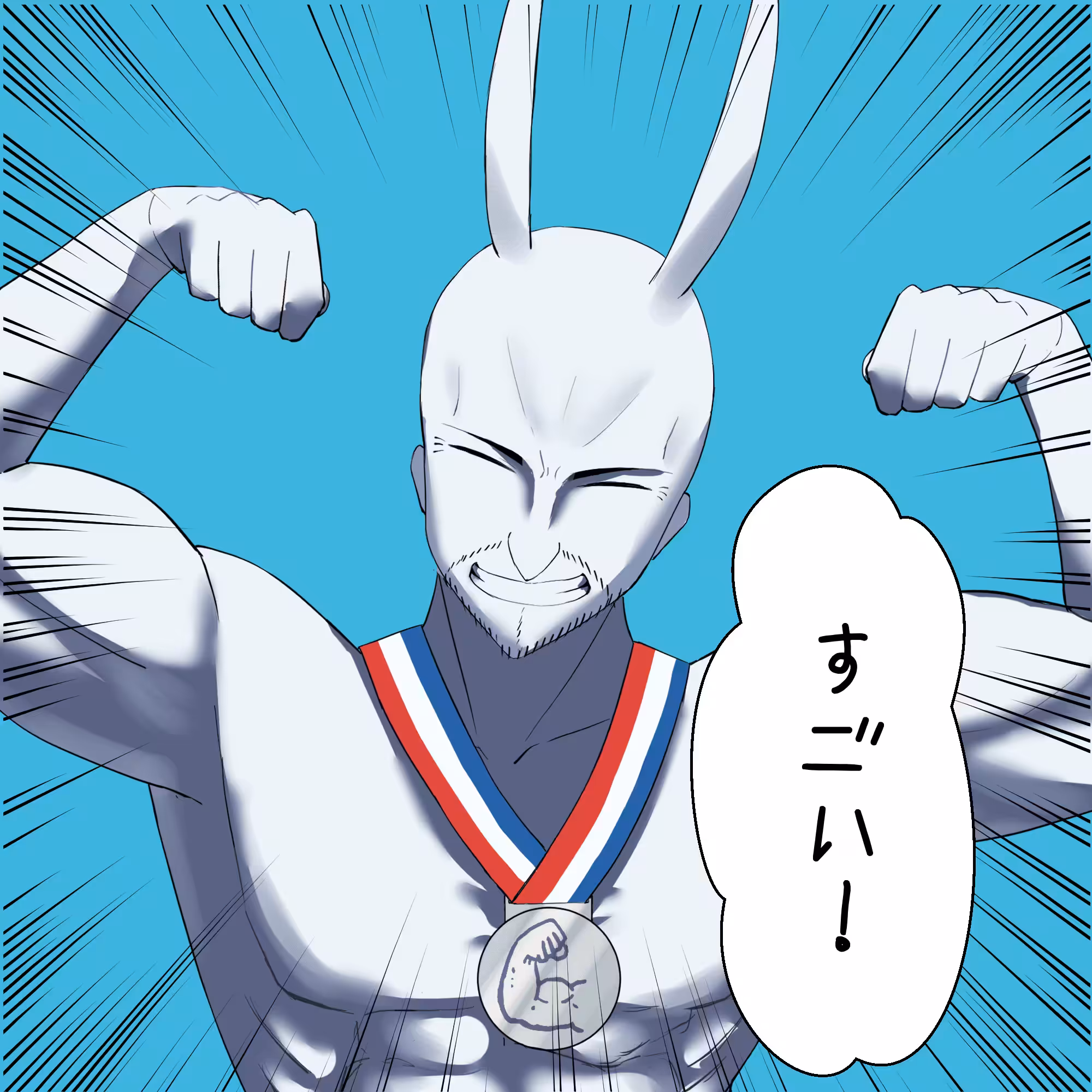 筋肉モリモリ銀メダル（202209 モッズ）